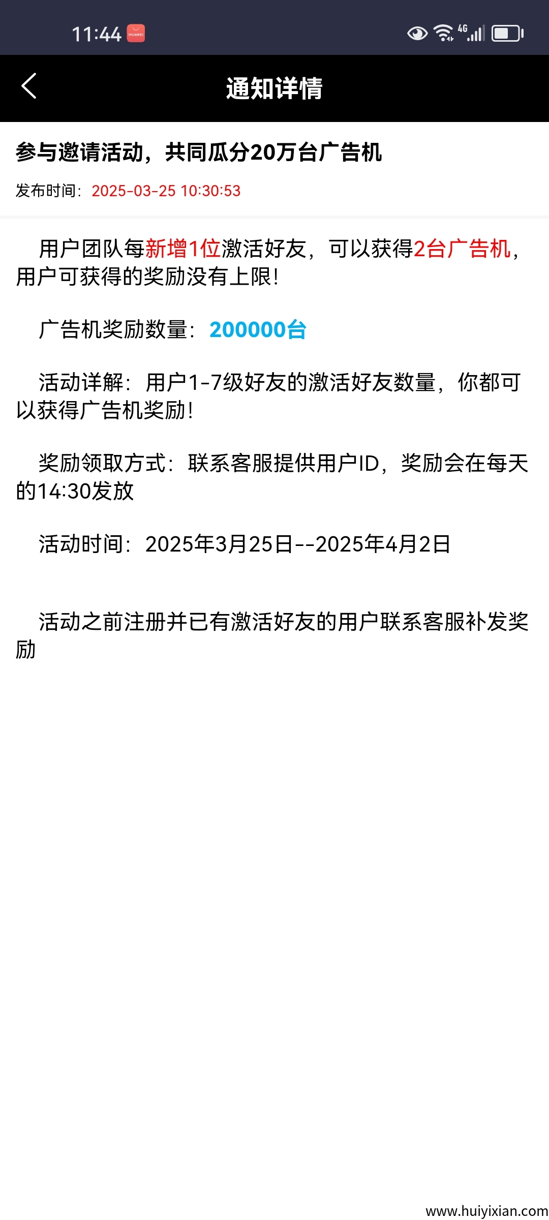 4ad275be8b20250331135453