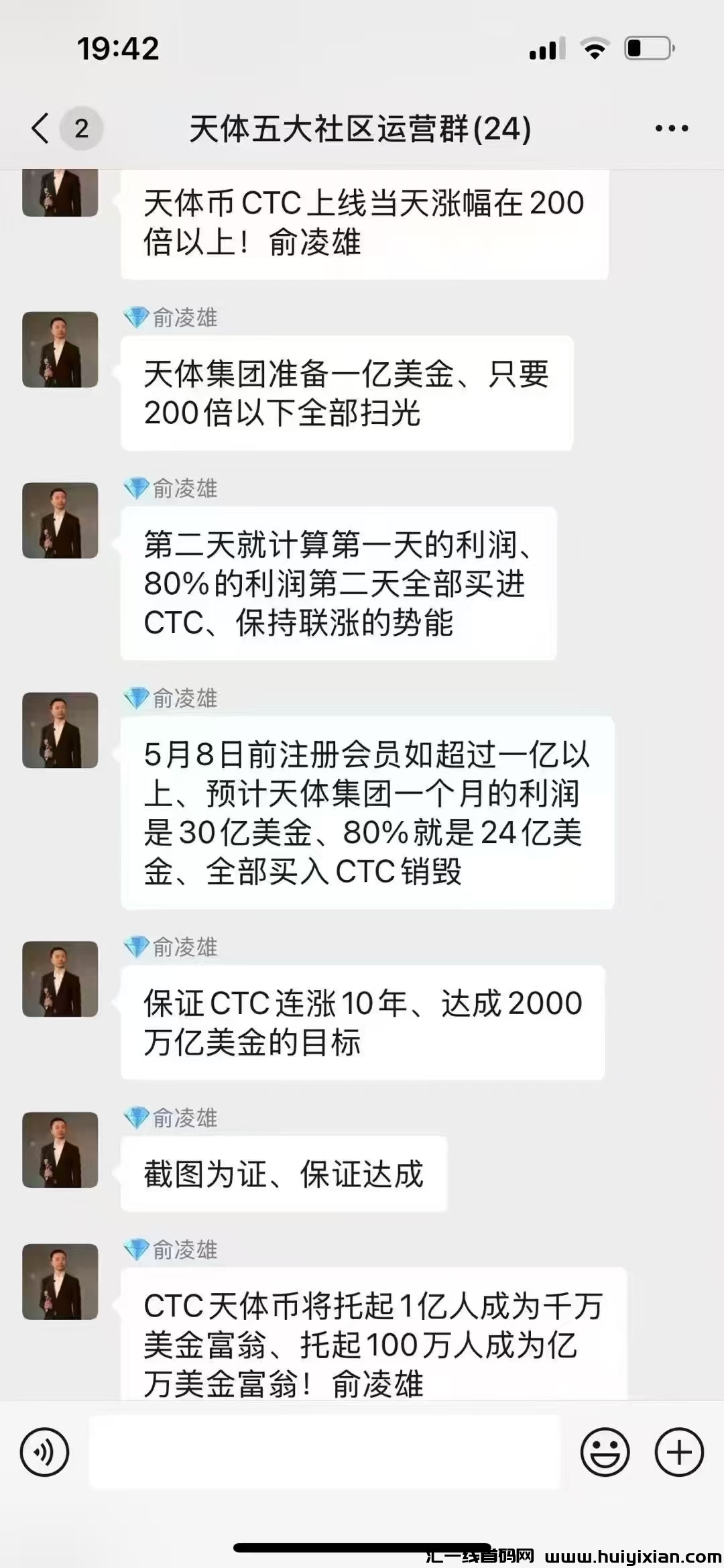 4b235886cd20250320153509