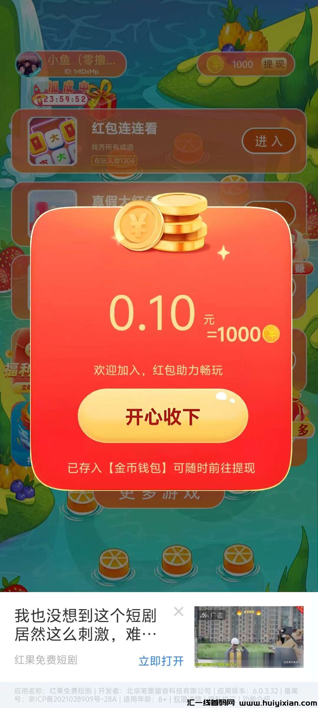 4bf4978e3120250307114342