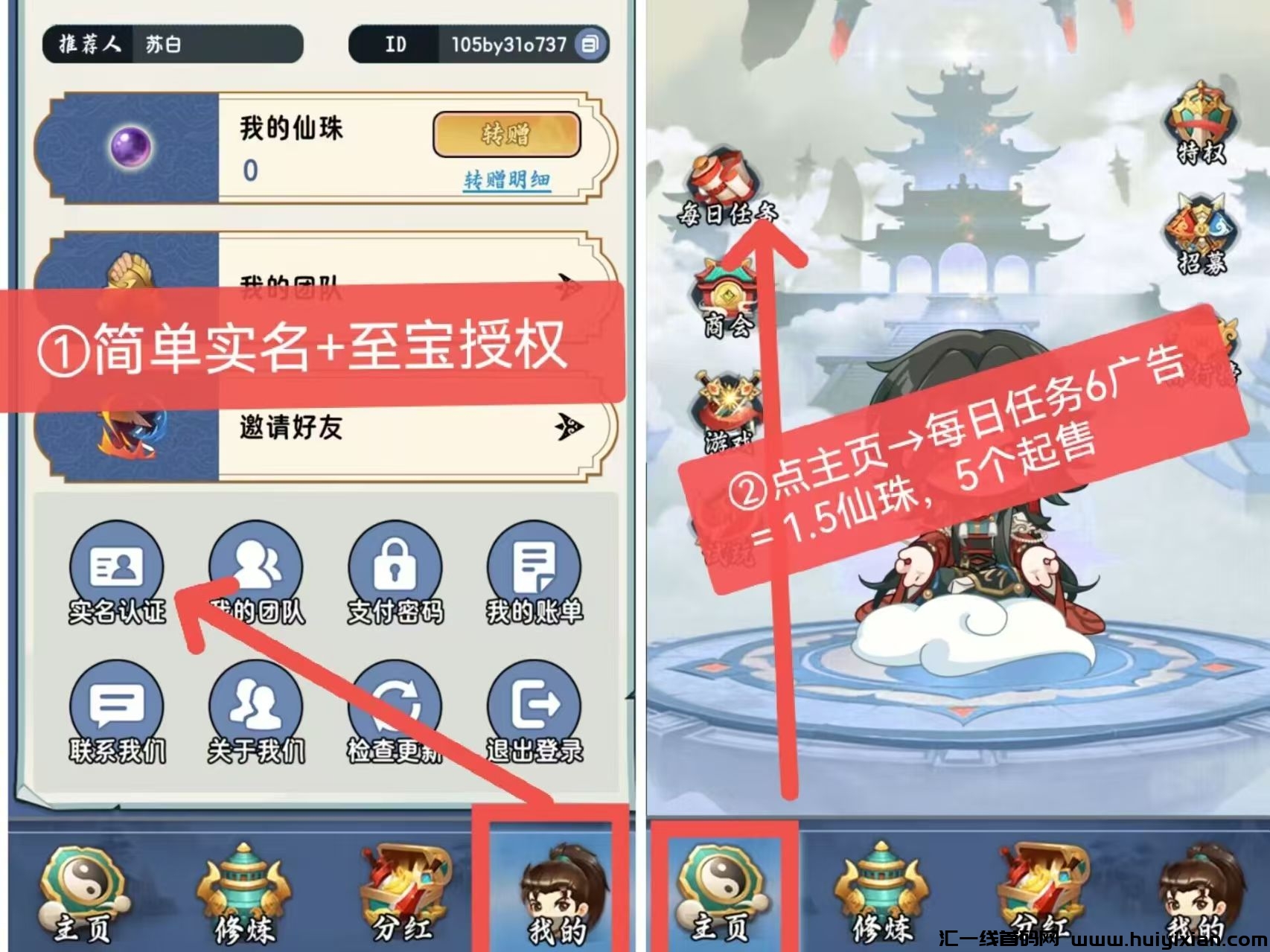 4c3303016020250320174452