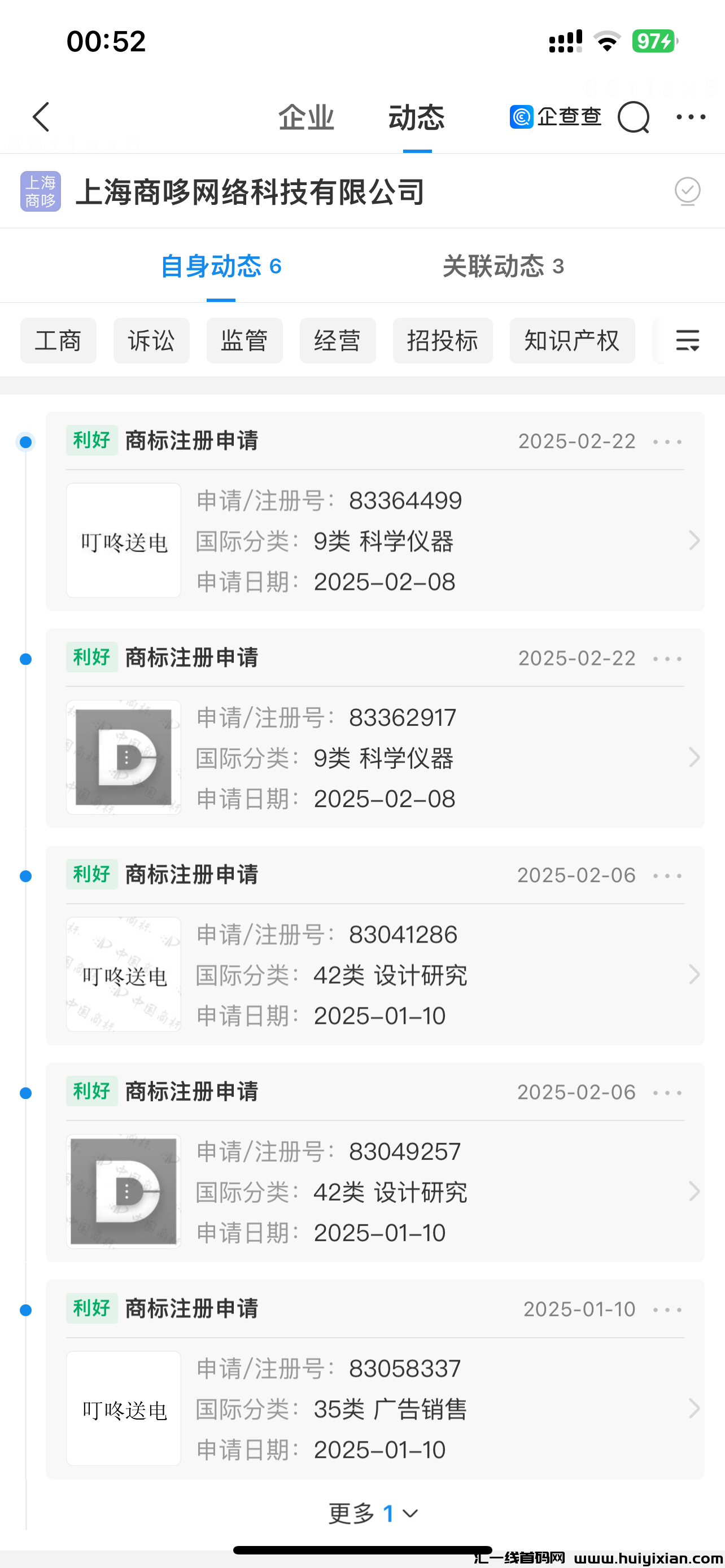 4df5ec012720250316010712