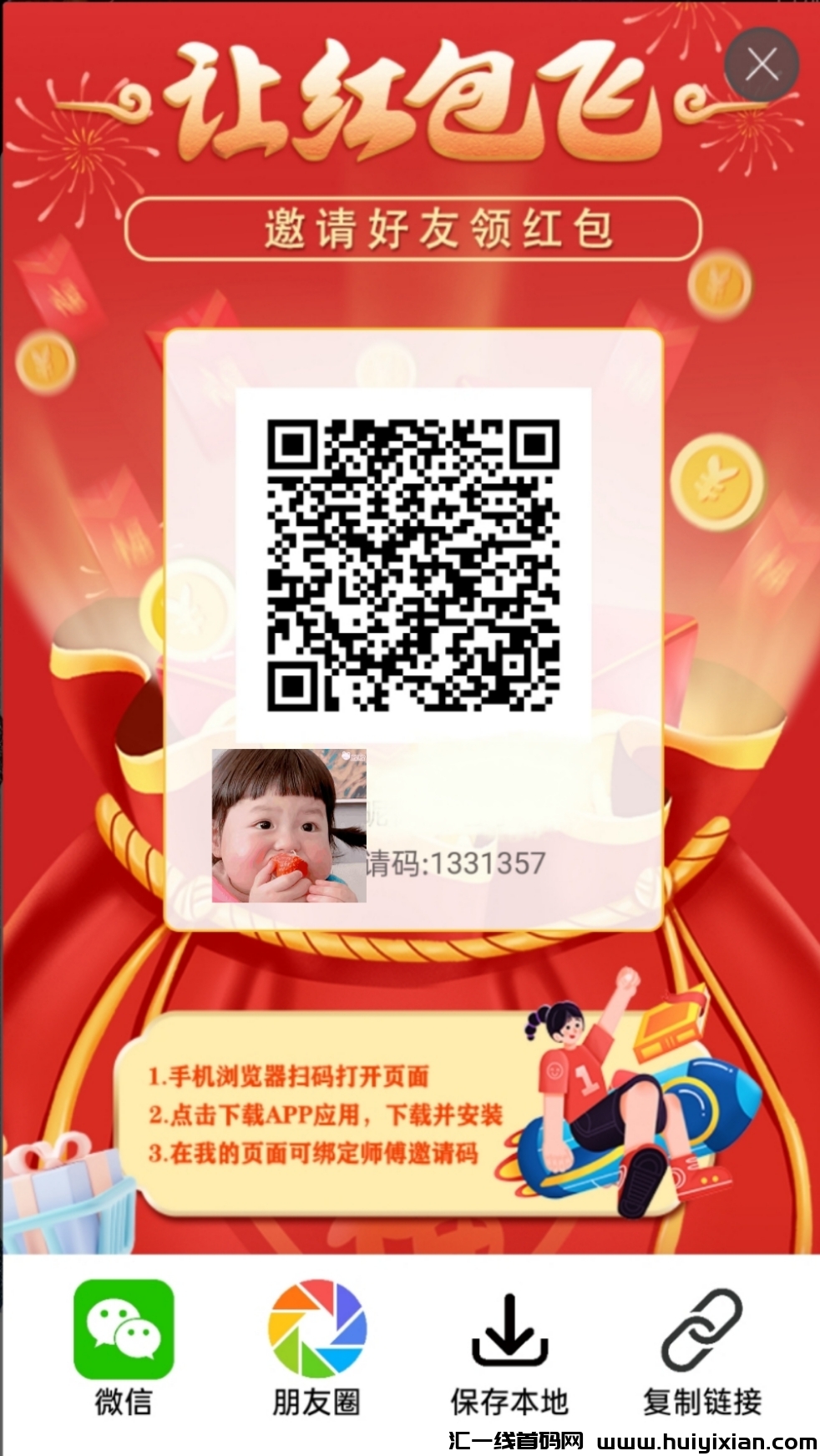 4e1cc1ea3f20250318094325