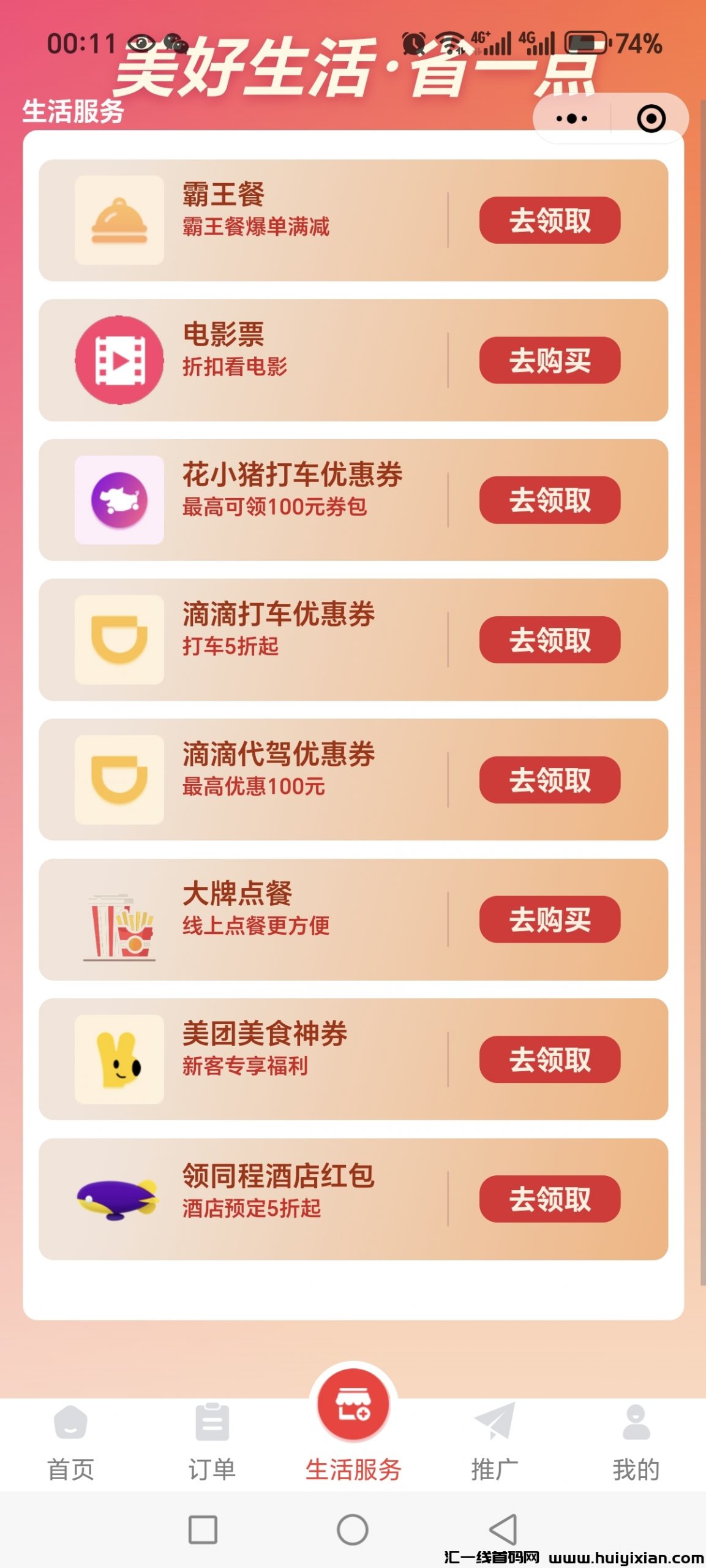 4f0aba618f20250312082453