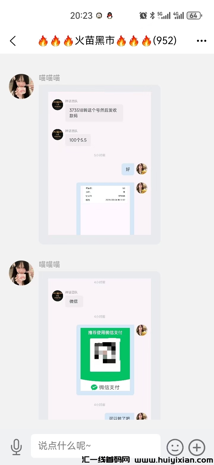 4fb792948820250305023056