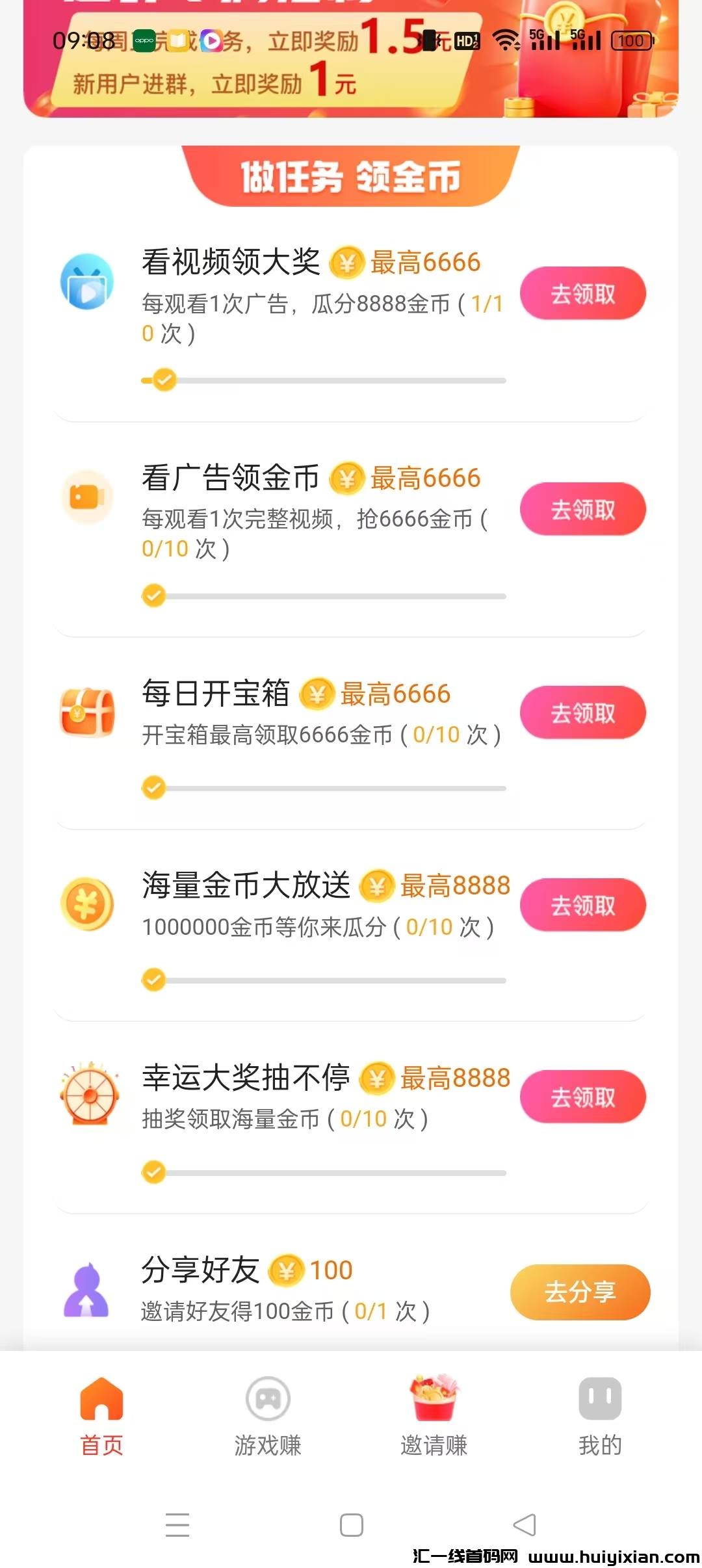 4ff5923bbd20250311143128