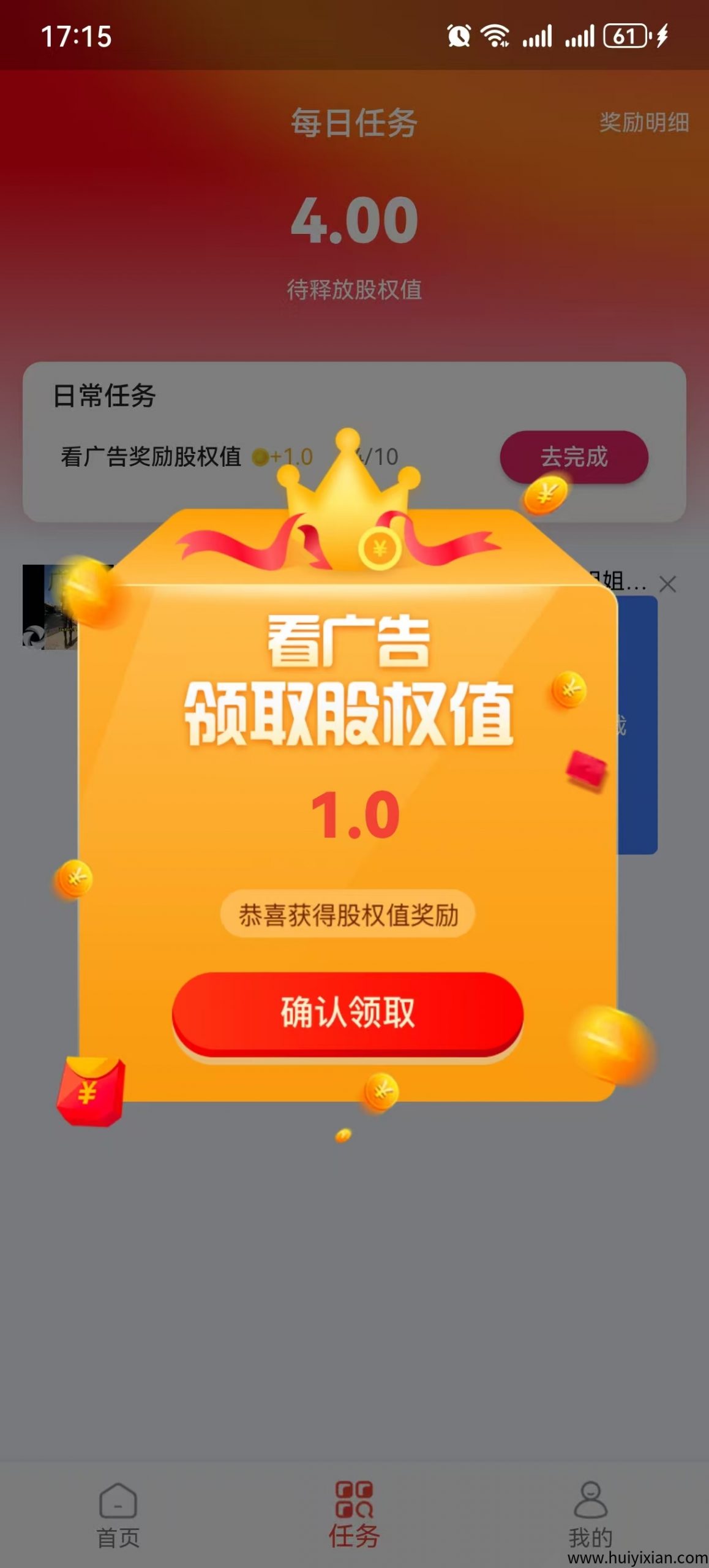 509aaa024d20250327193702