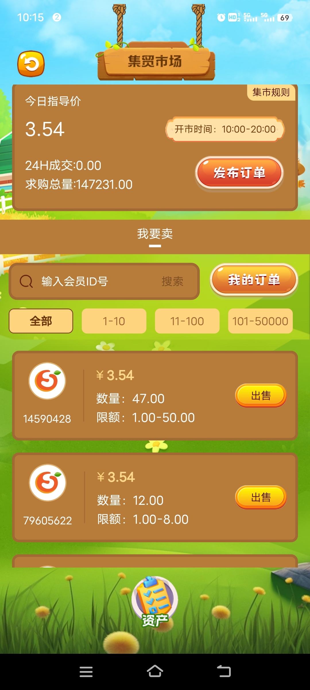 50bef5ce7020250302104017