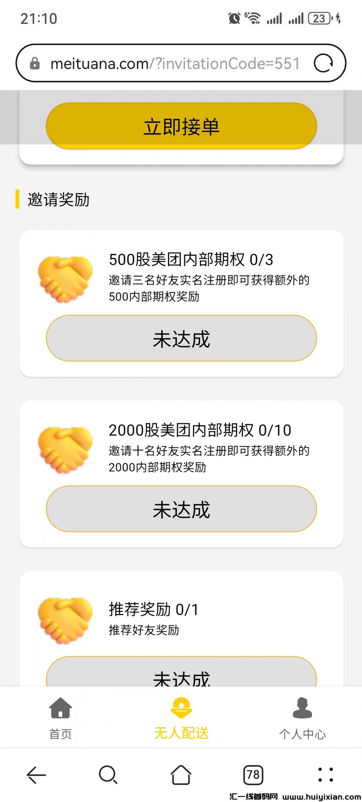 5354b08f3820250306212607