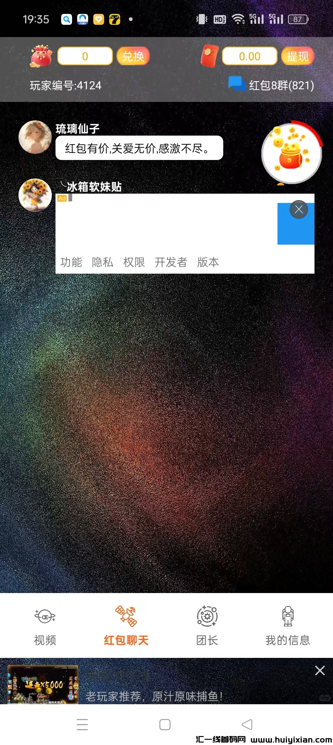 53db90b64820250321090610