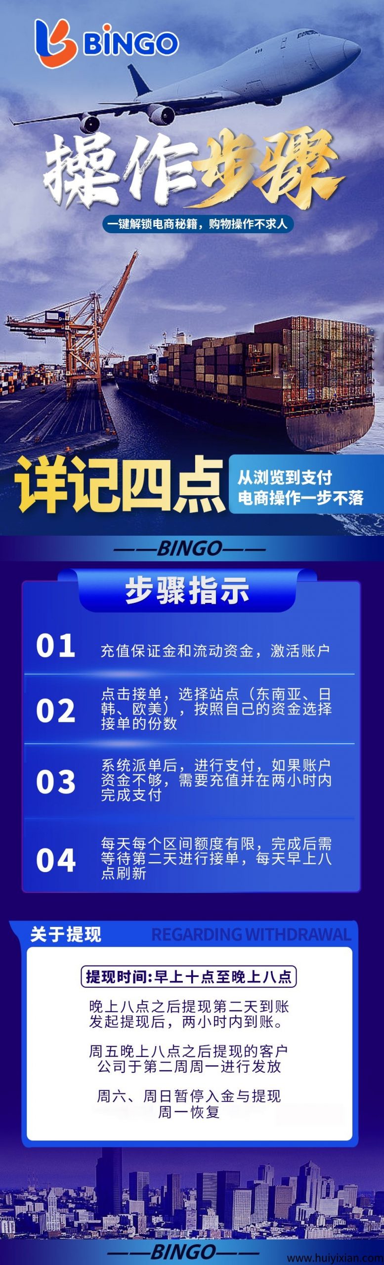 54360d6e5220250325214038