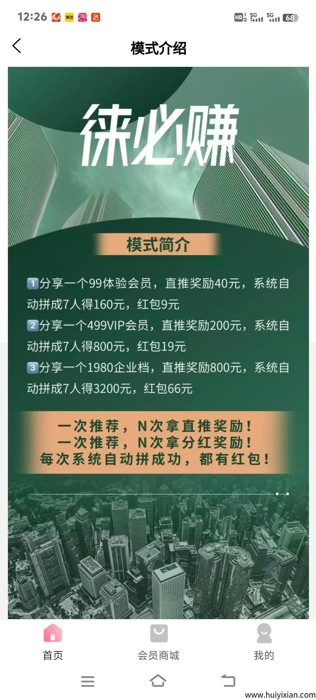 54bb7413be20250327172420