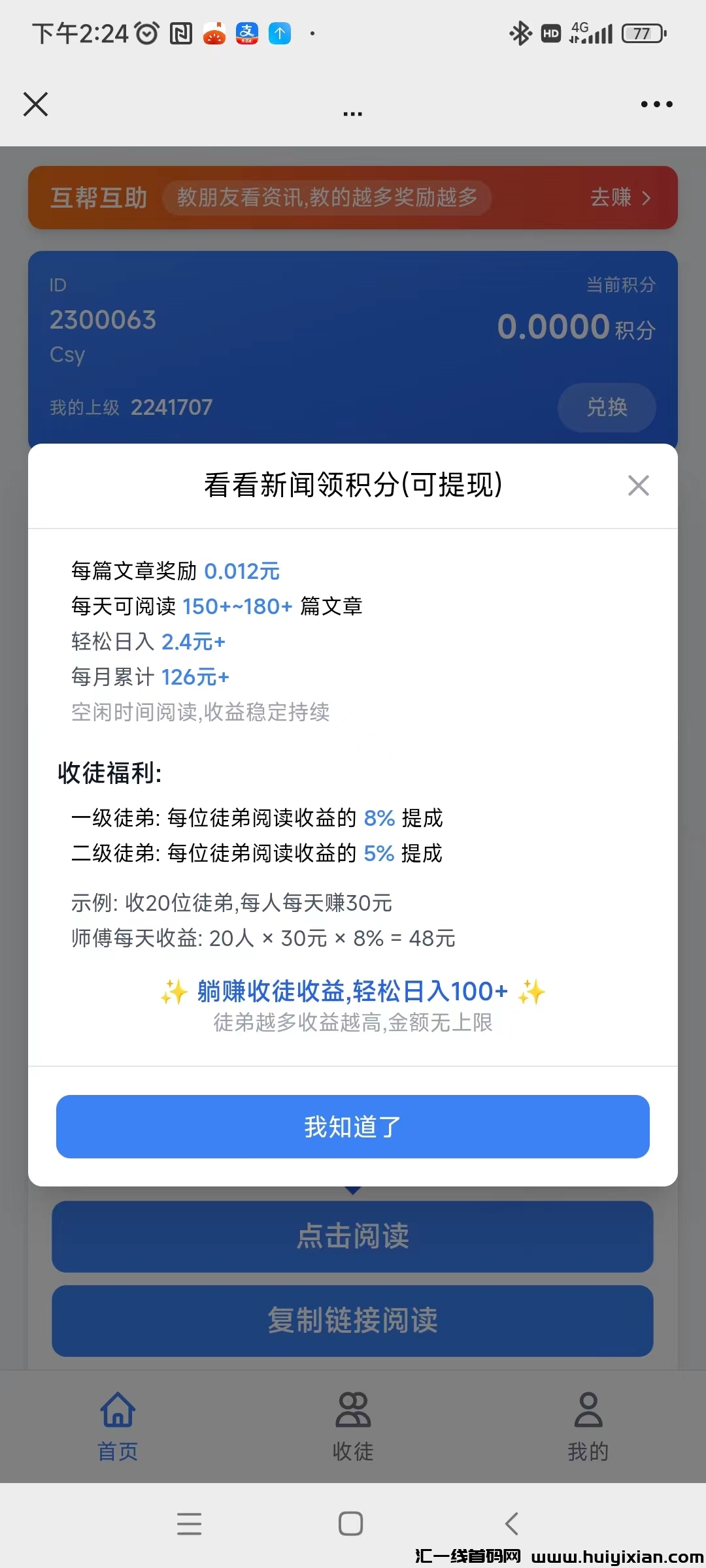 550786501820250319110050