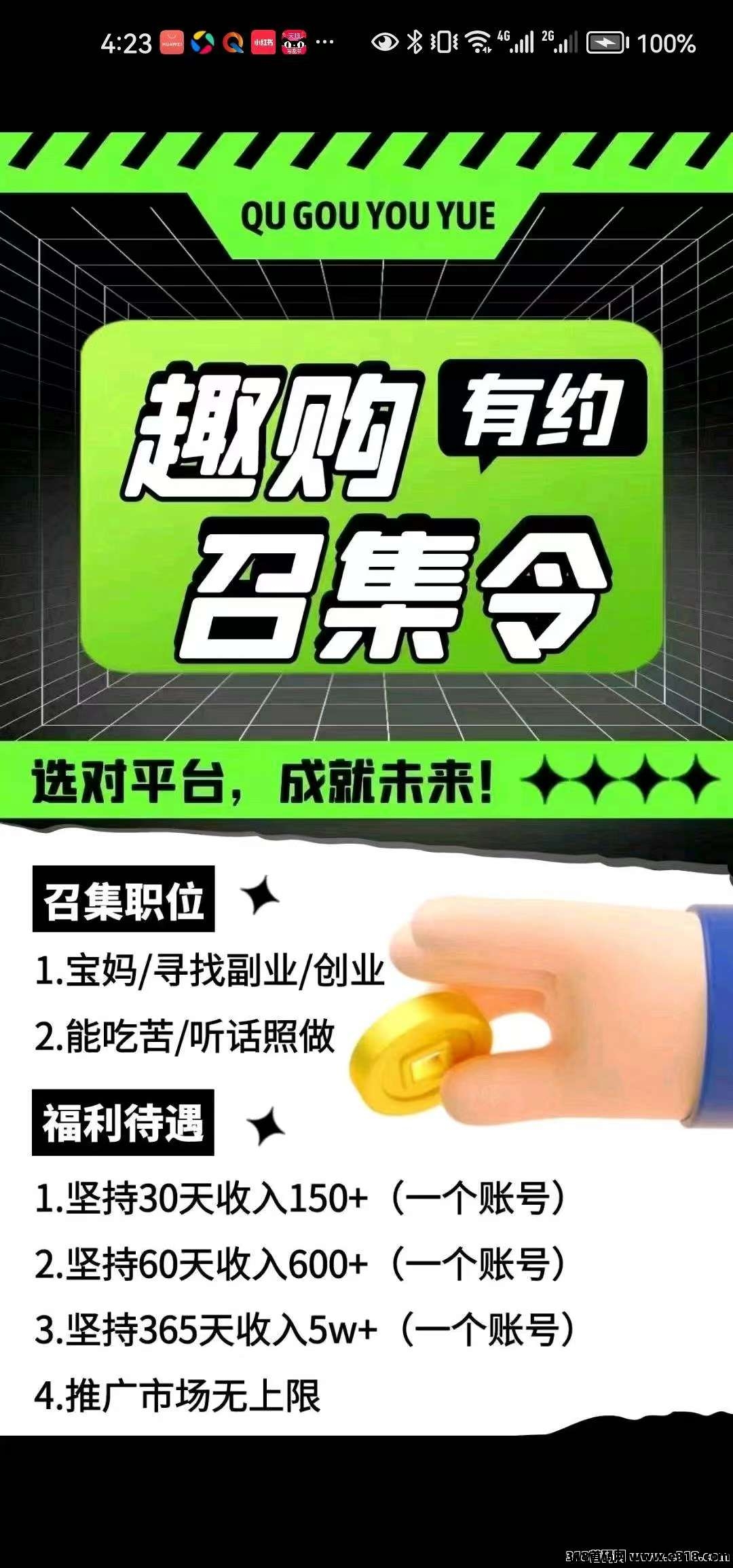 56397027c020250331181508