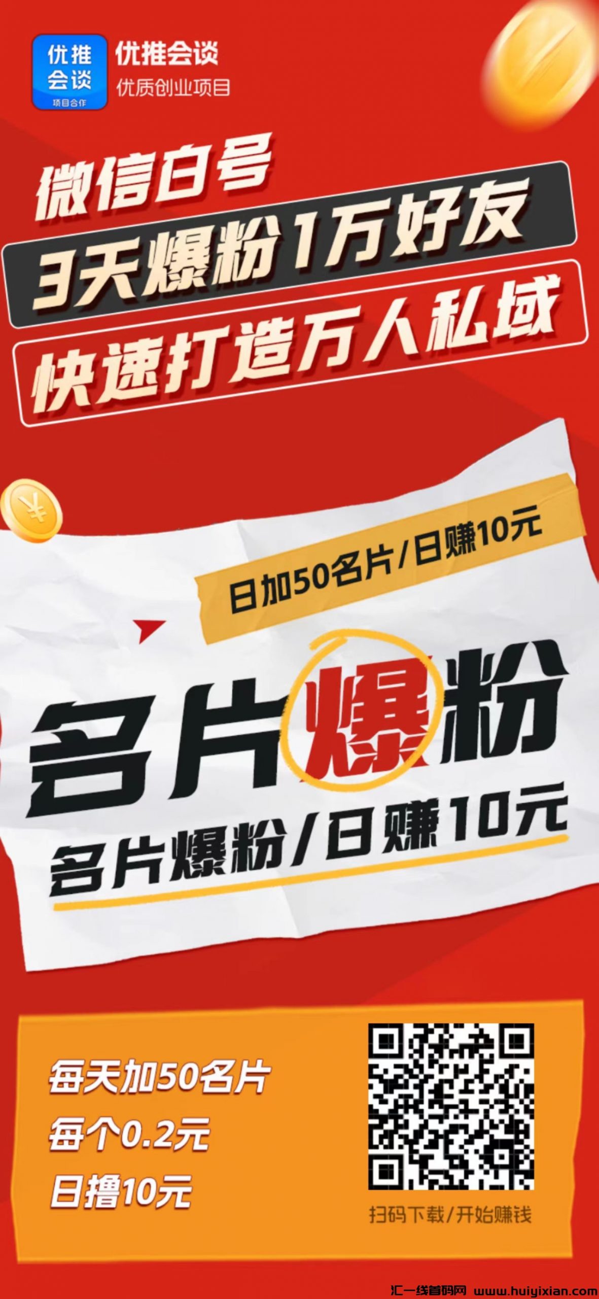 567aea4dd820250311142929