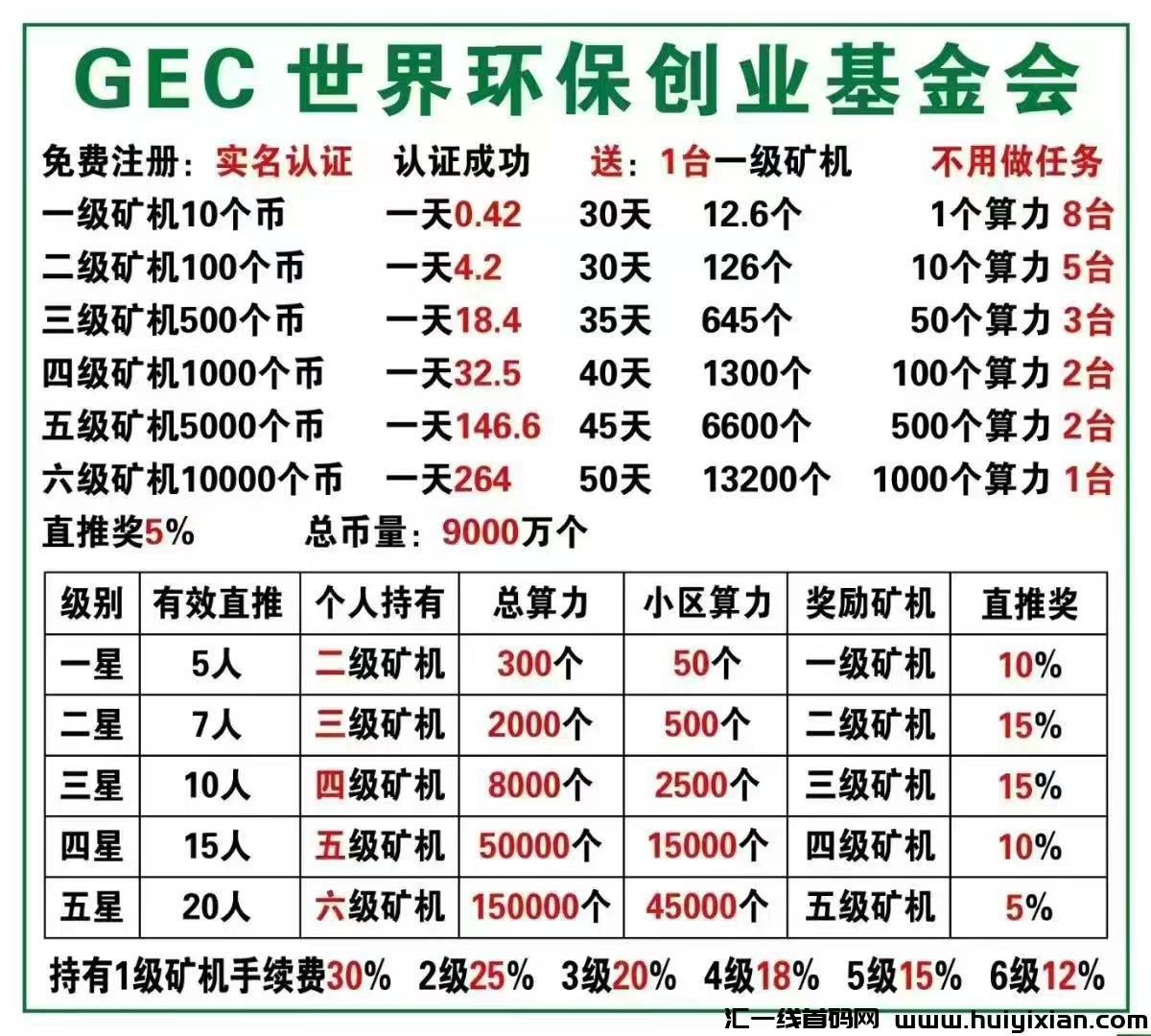 586e508f1620250307154634