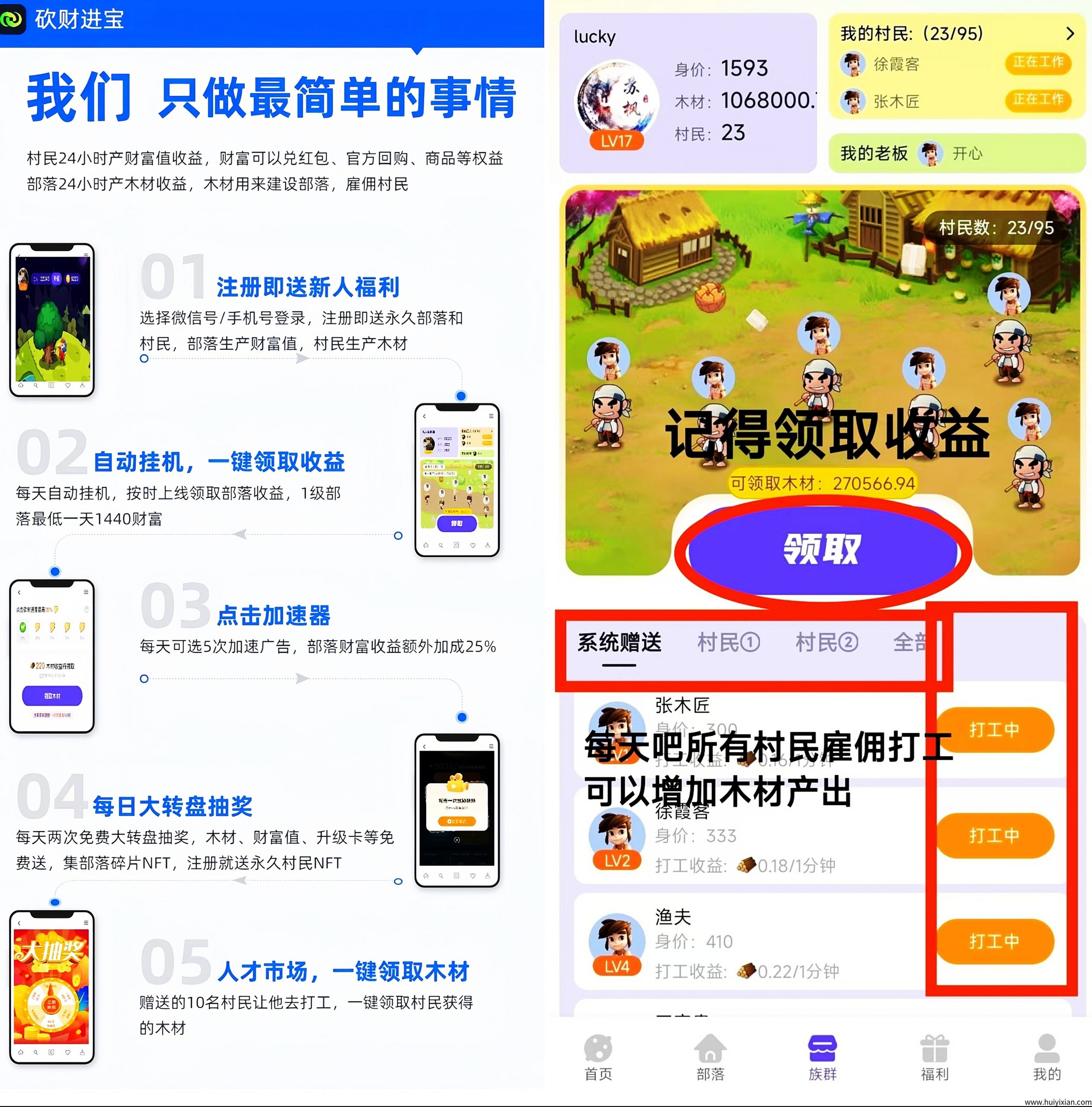 58c5a5426920250324160704