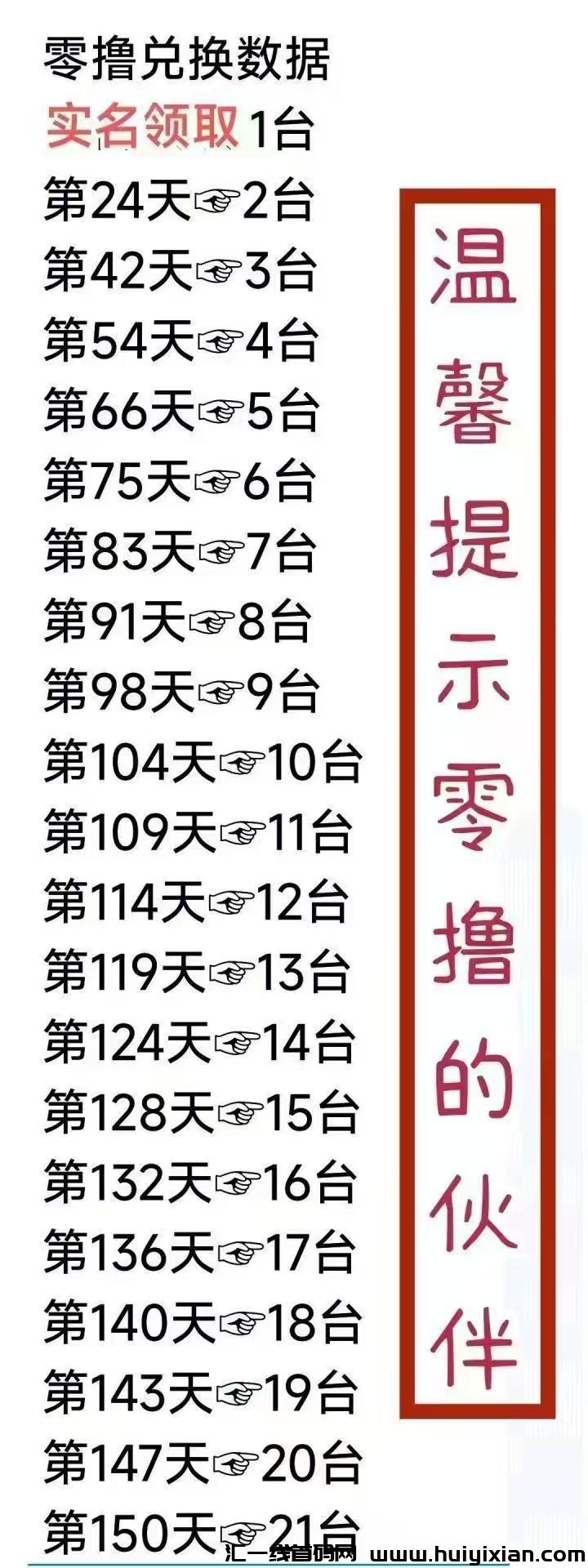 59b2900aa020250307154652