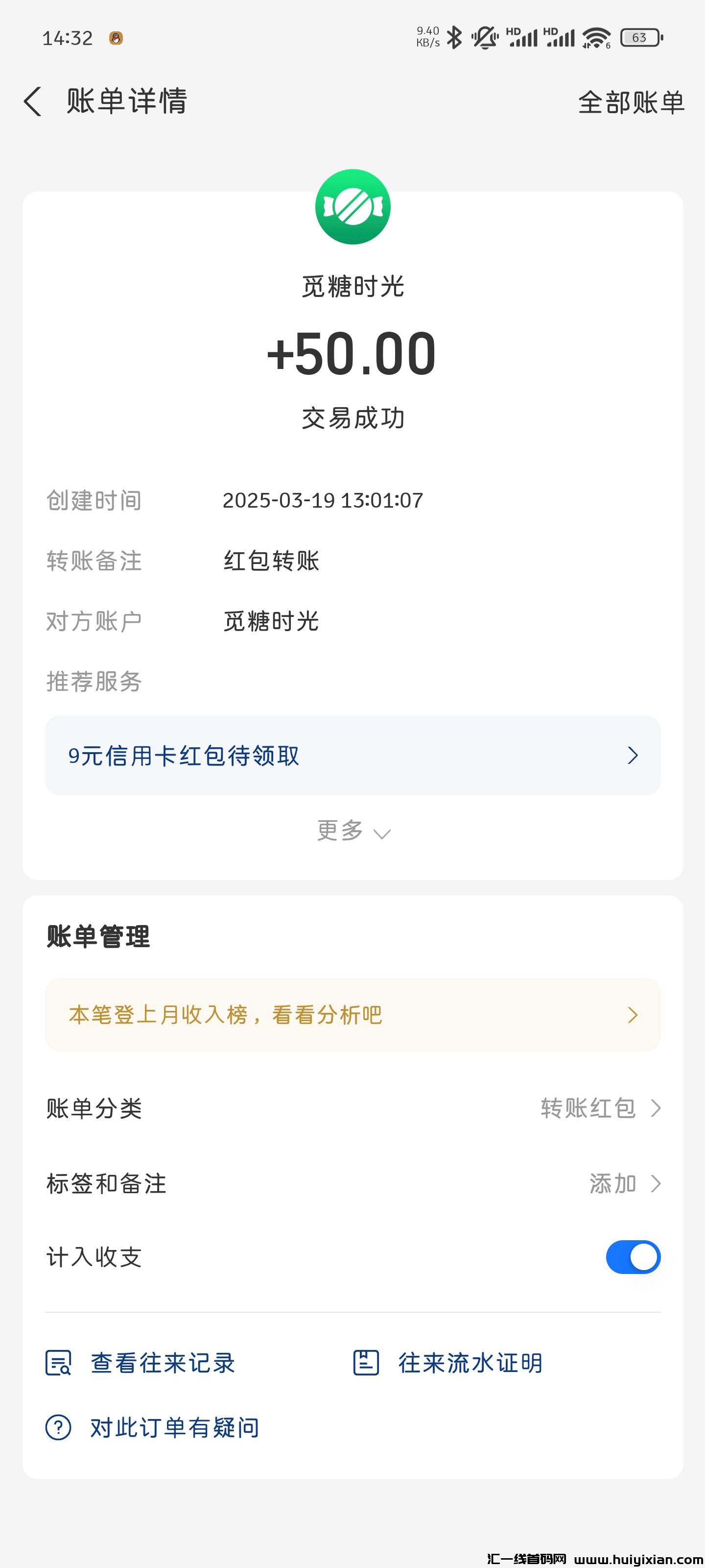 5a23c8afb320250320234303