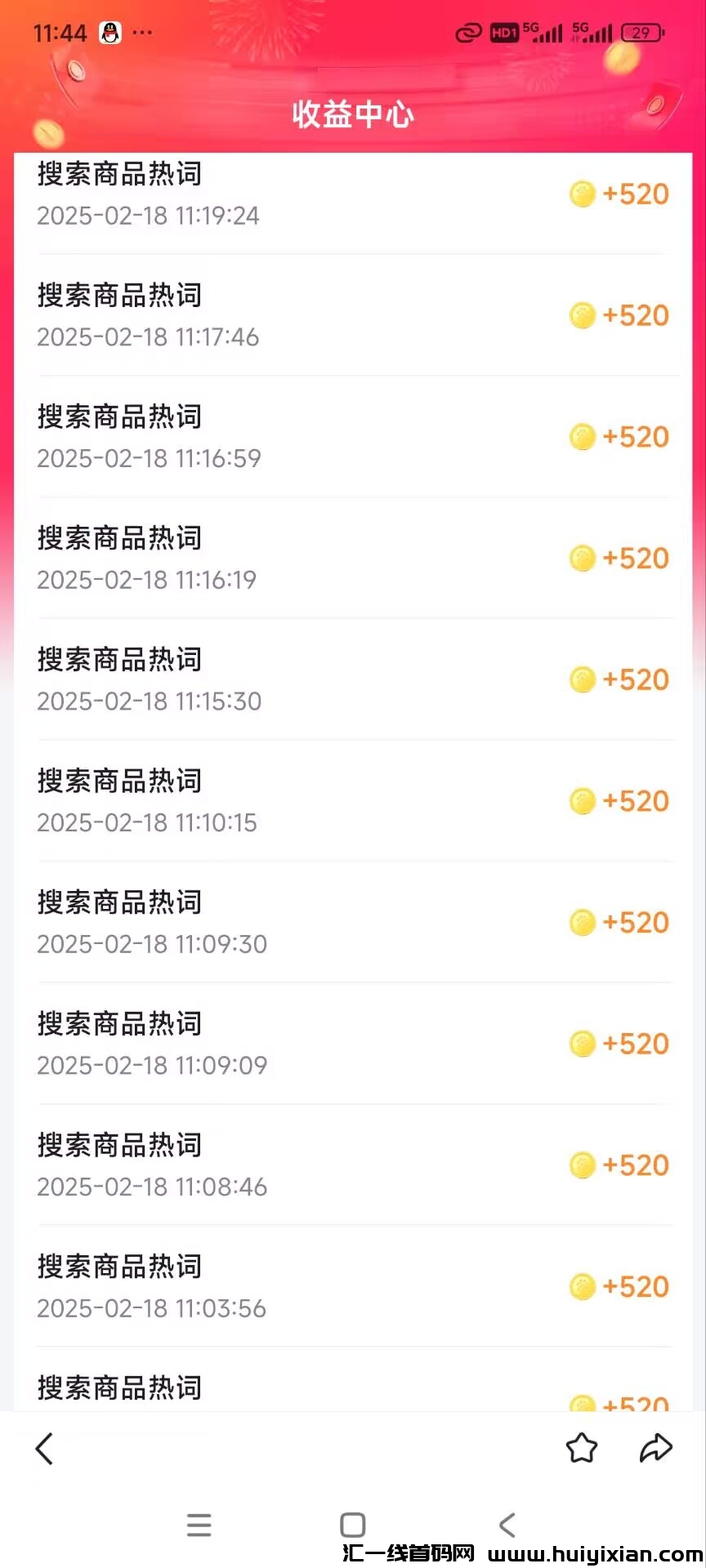 5a2a64408f20250306173630