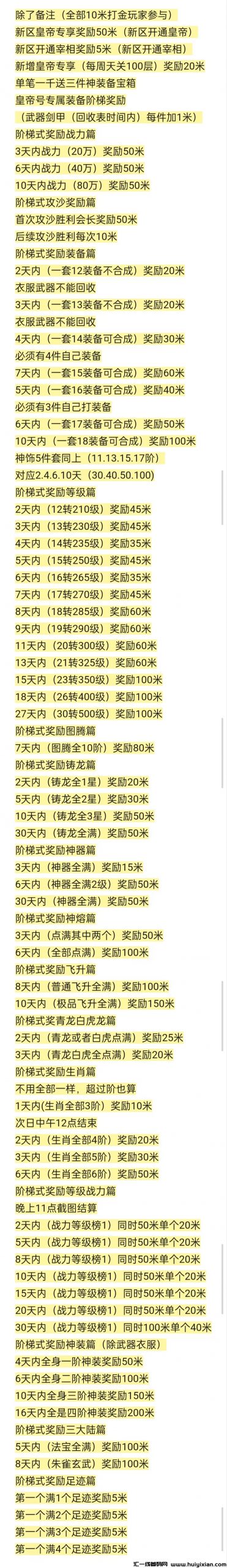 5a9c19eb4920250313004146