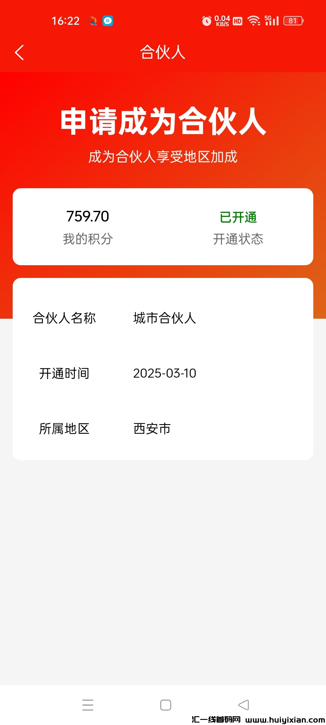 5aac58925e20250317180733