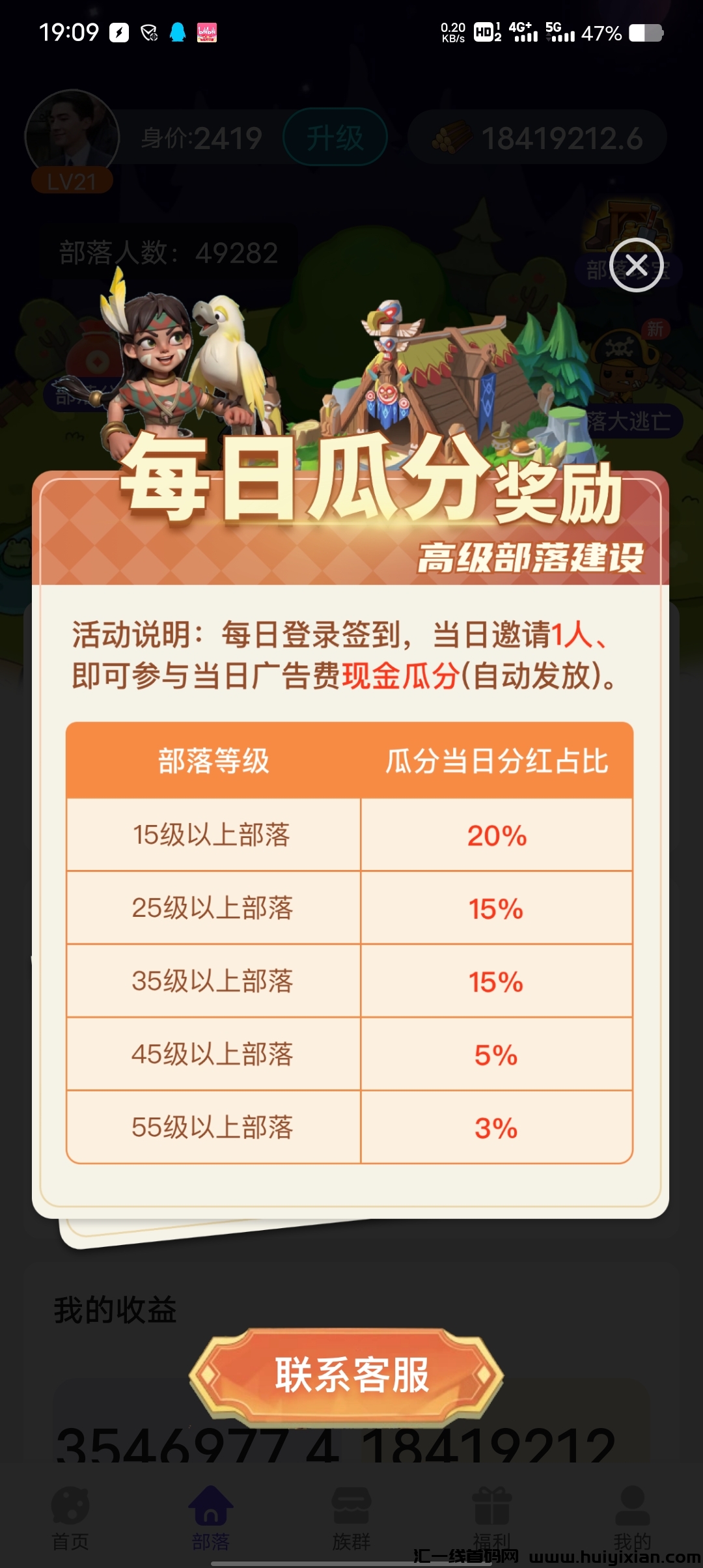 5ad616f03320250318205429