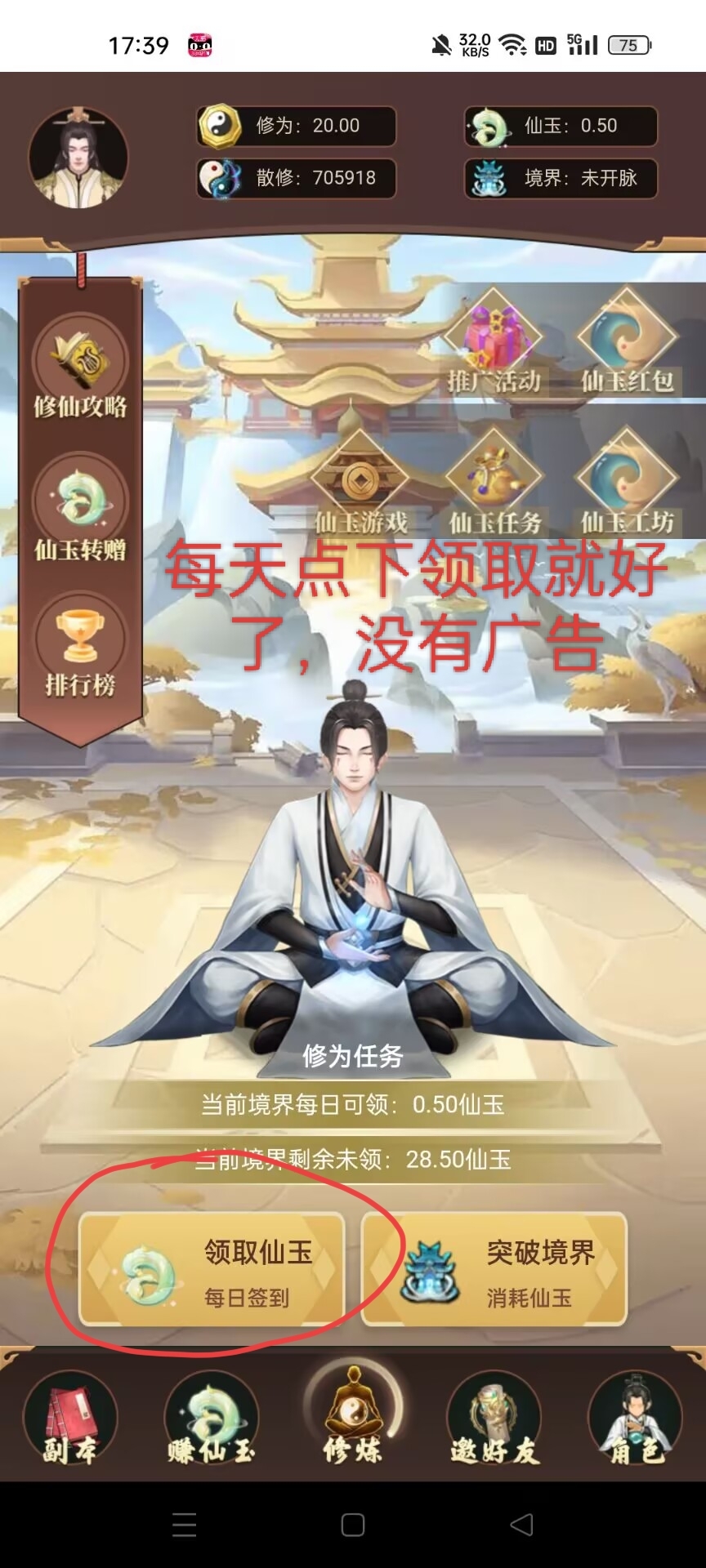 5b1149ebb020250305182218