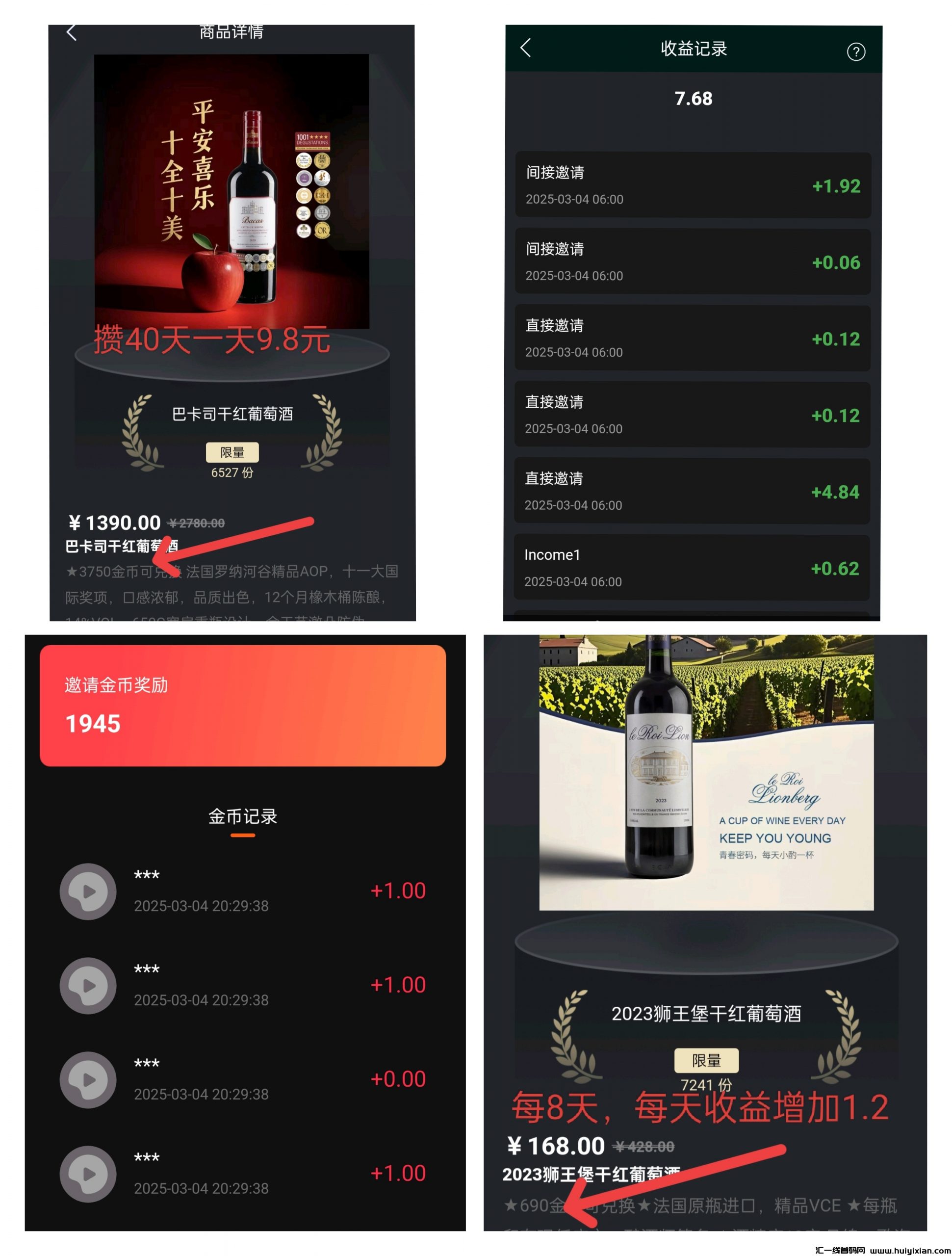 专有，一剧两得，新模式-汇一线首码网