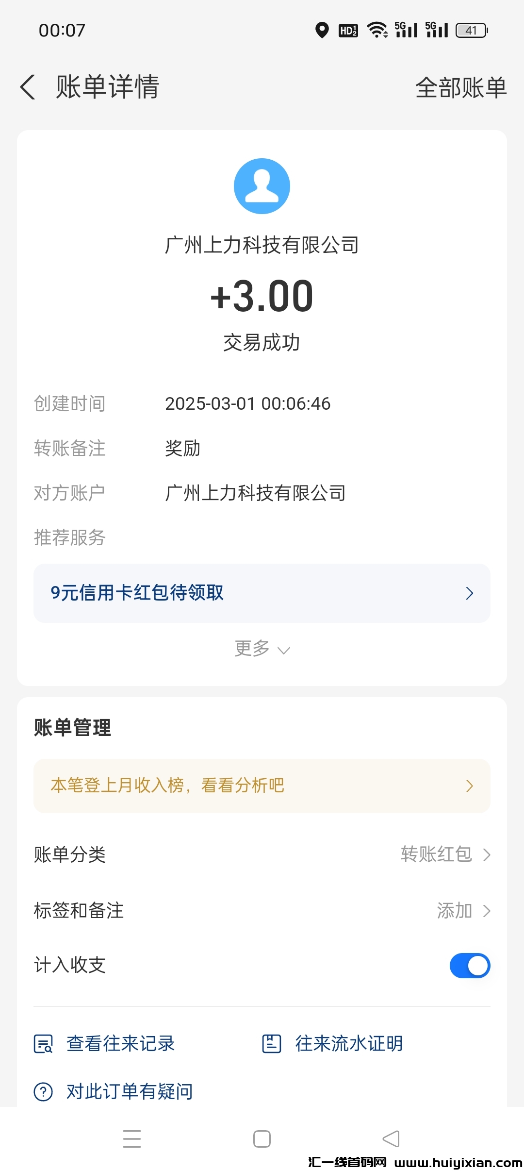 5d297a5d1f20250301230129