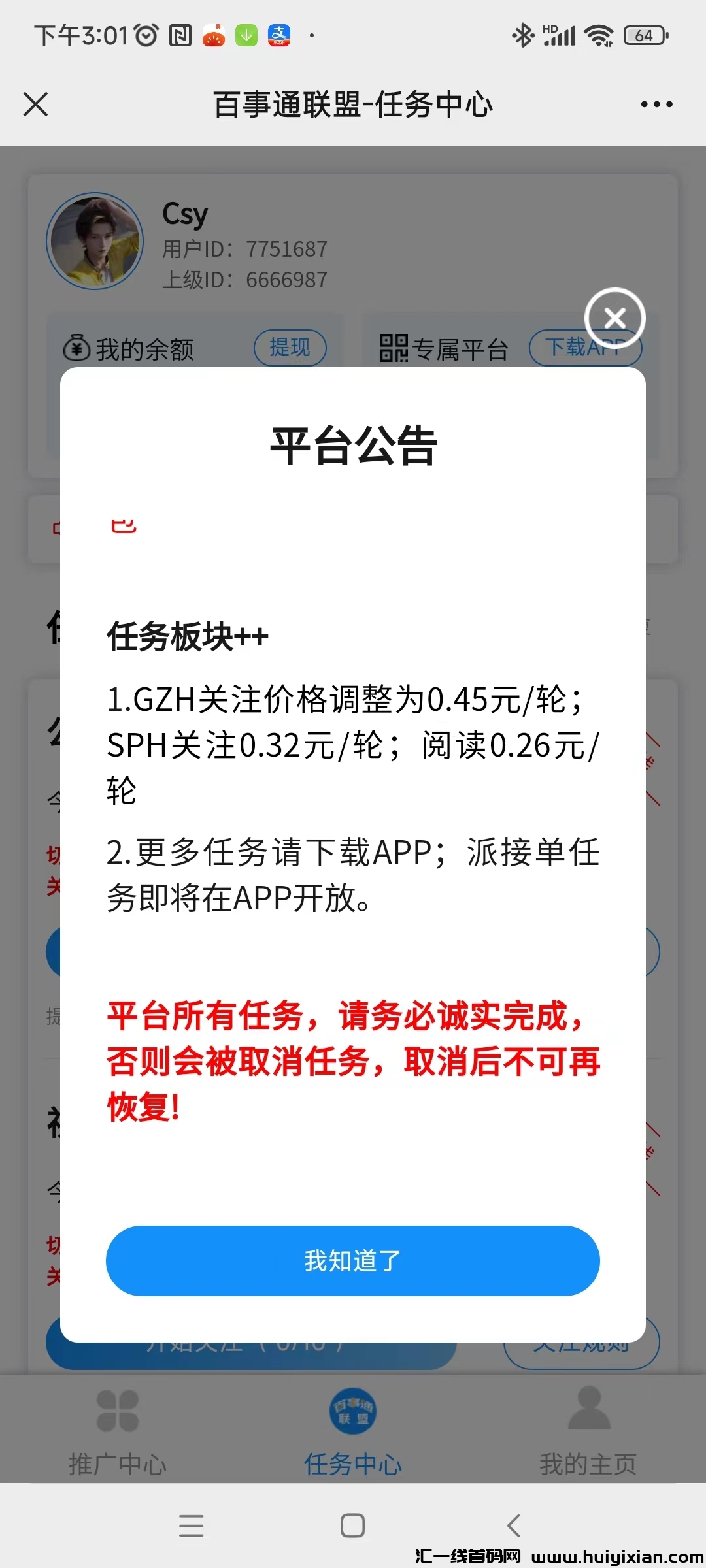 5dedf6e3ee20250321152902