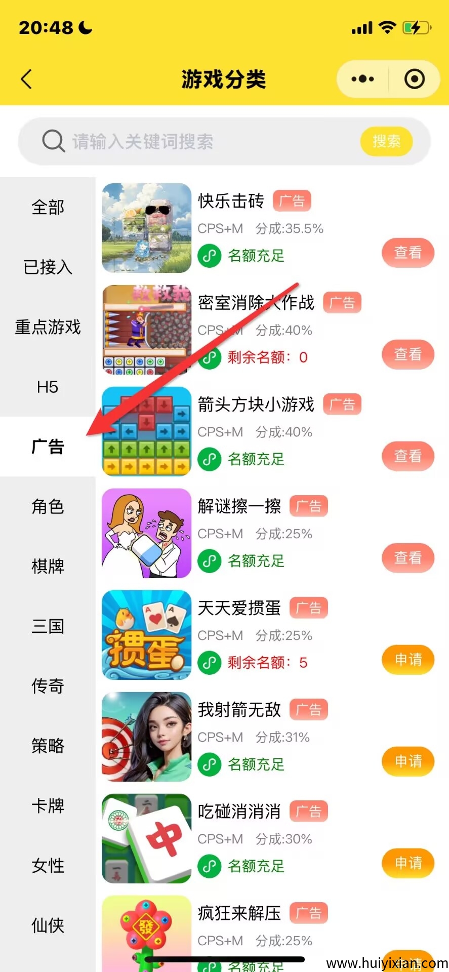 5eb137179420250329184620