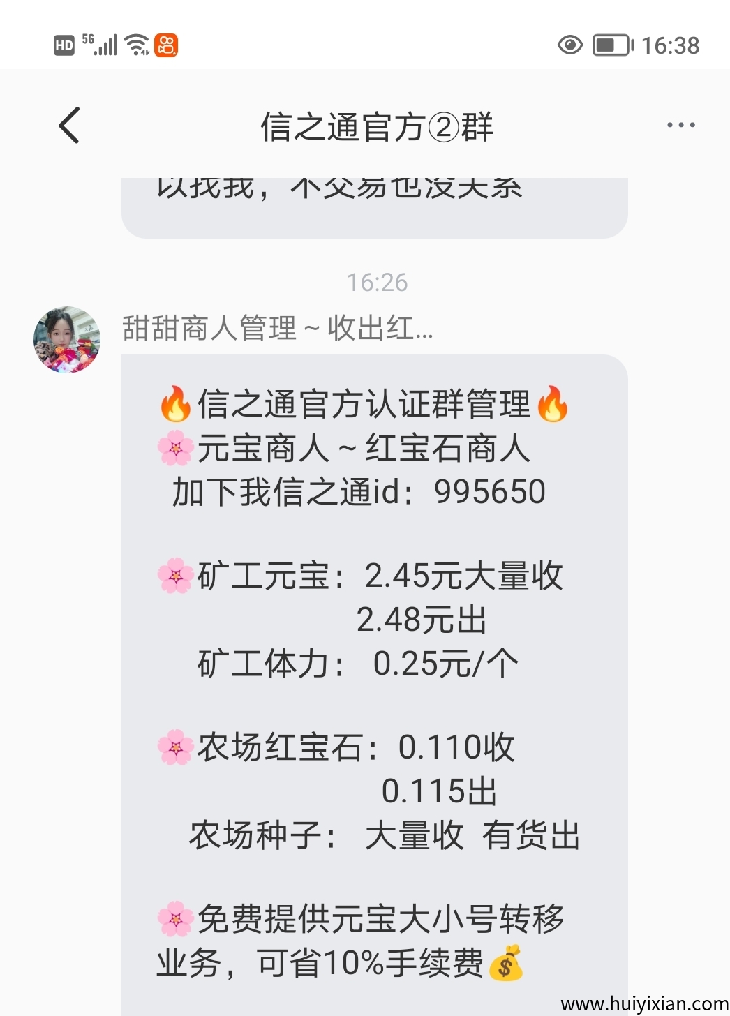 5fc15dfdc220250322172117