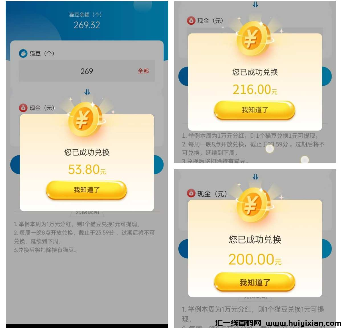 602e8f042f20250306133745