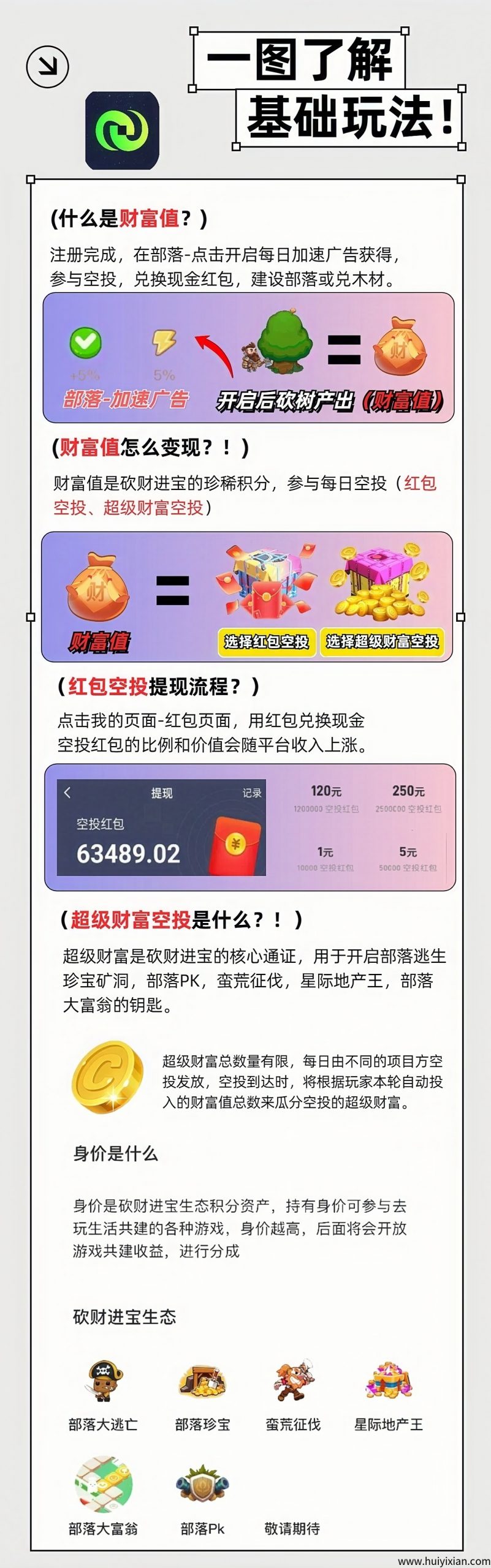 606f025c2f20250324160659