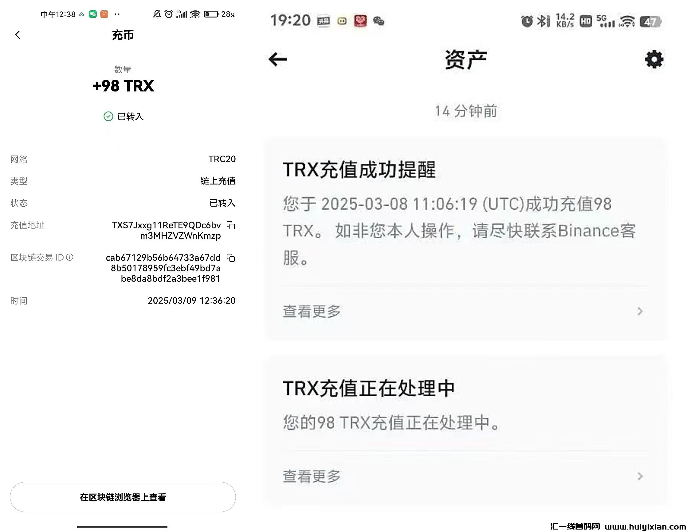 62041a293420250309180328