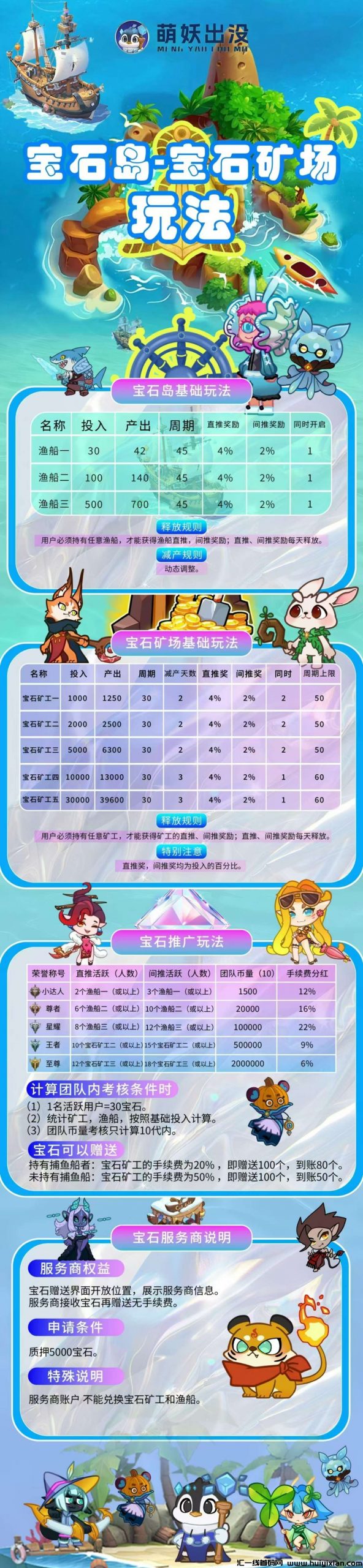 625efc388420250303221622