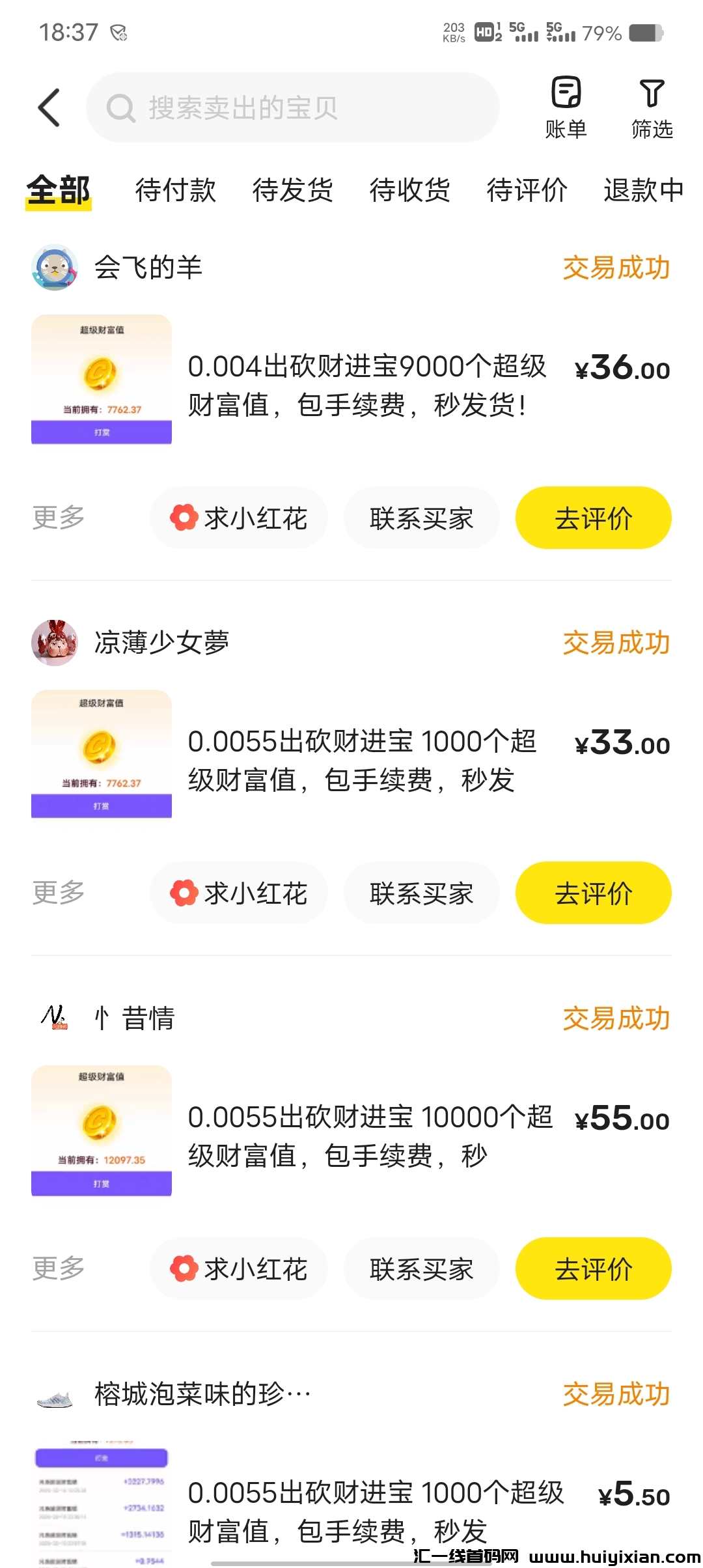 626045df2420250319200012