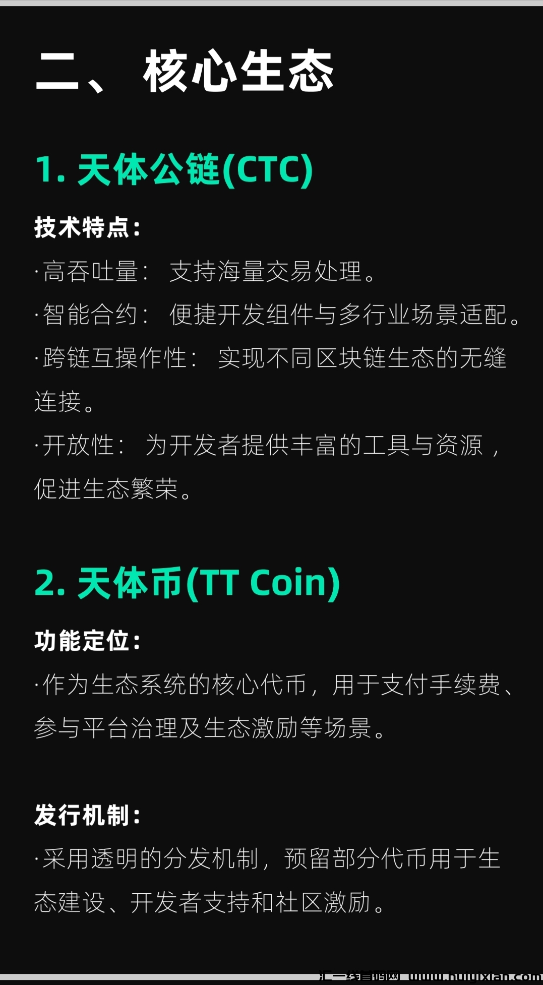 62a8adc76220250305141159