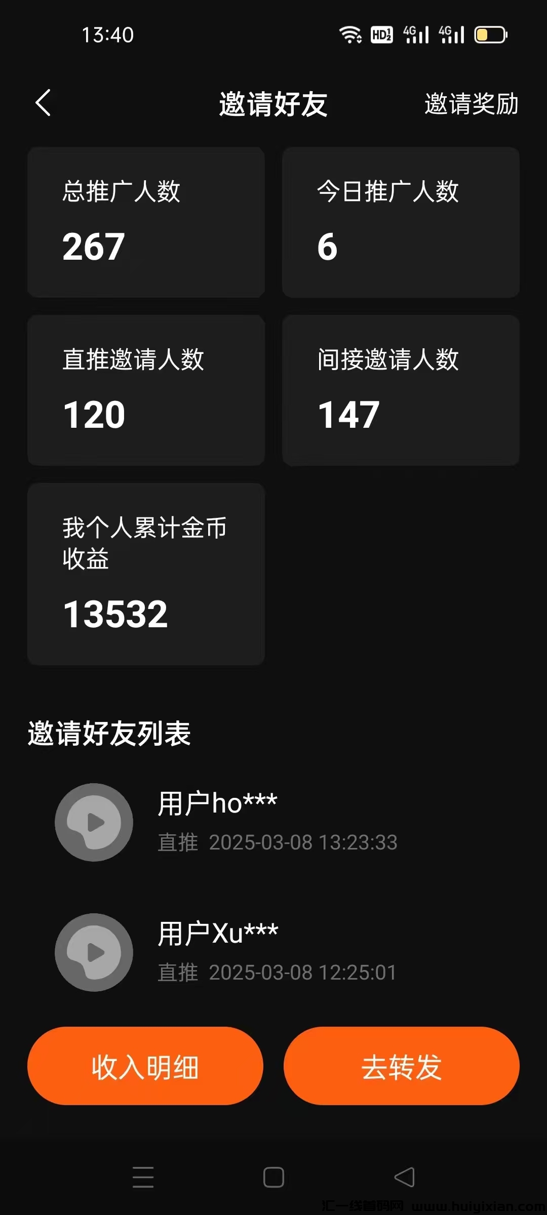 62b0e167f620250308175144