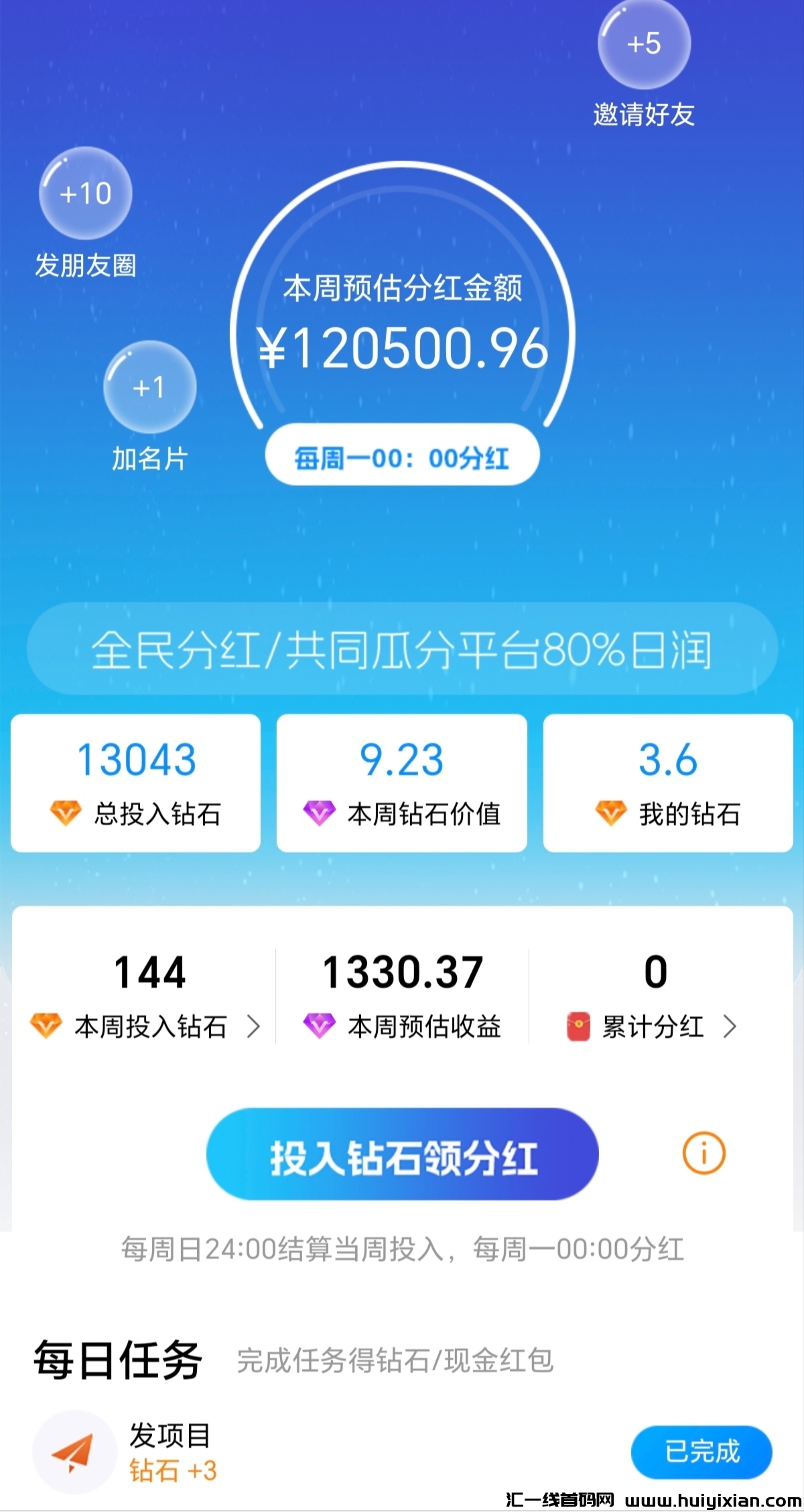 62bf1edb3620250305105809