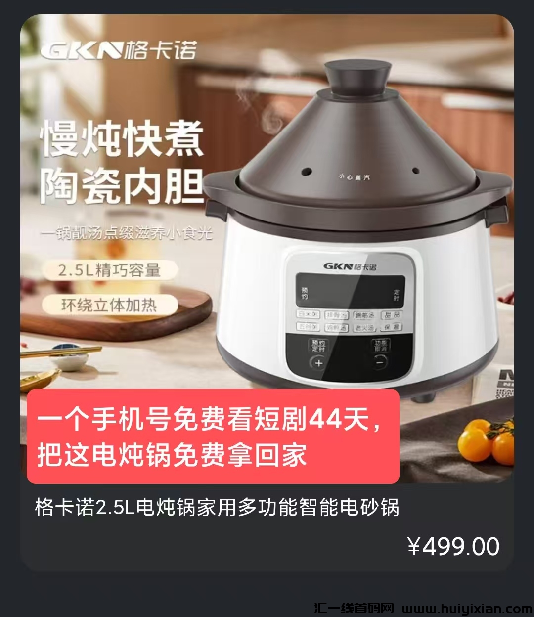 62bf1edb3620250308175143