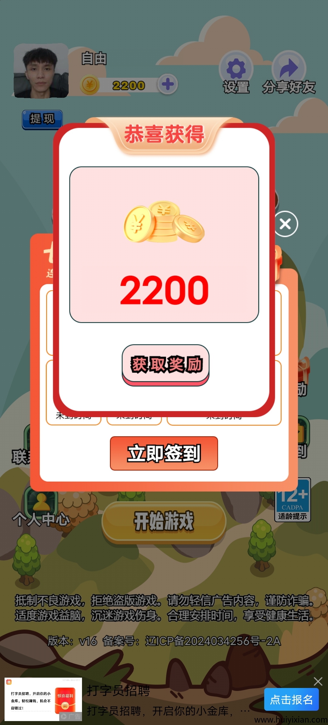 634e02204920250329203357