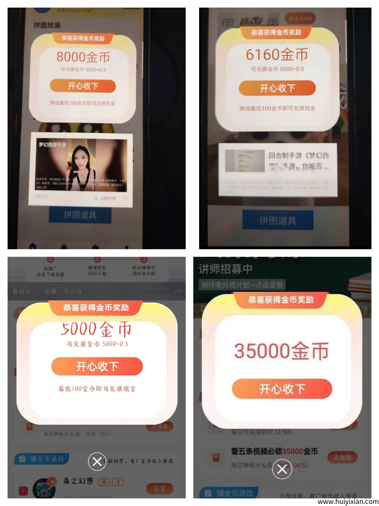 6366263f2720250324001945