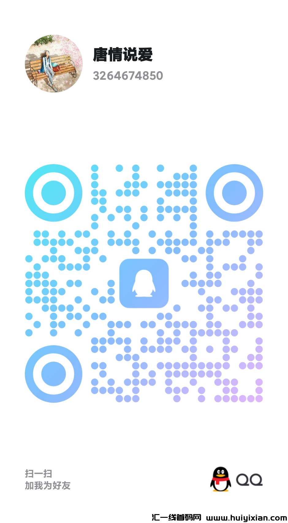 652e892f1b20250306133245