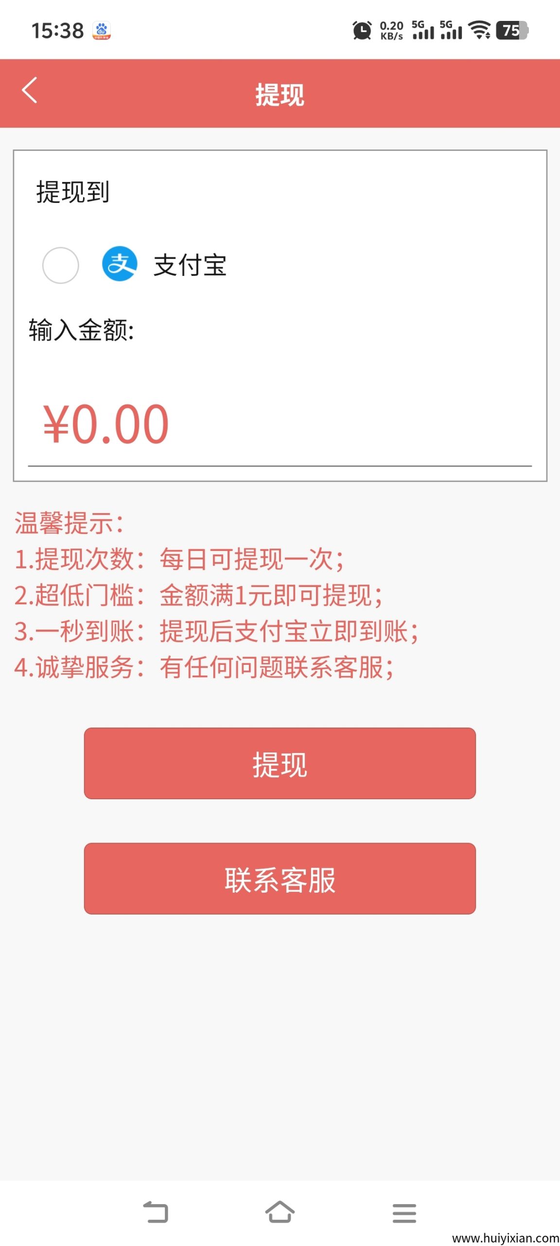 658da26fec20250323160346