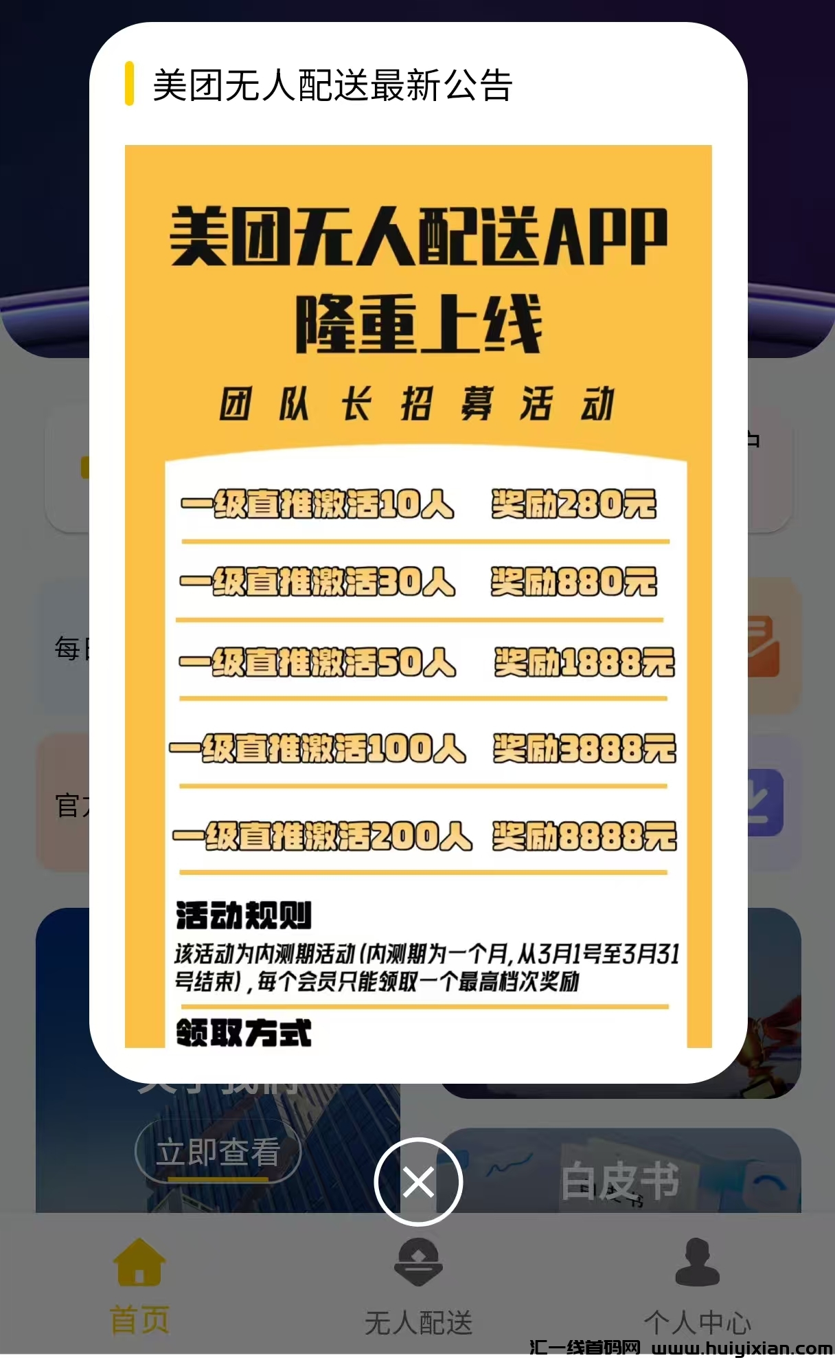 65bd8c8d6120250306212608