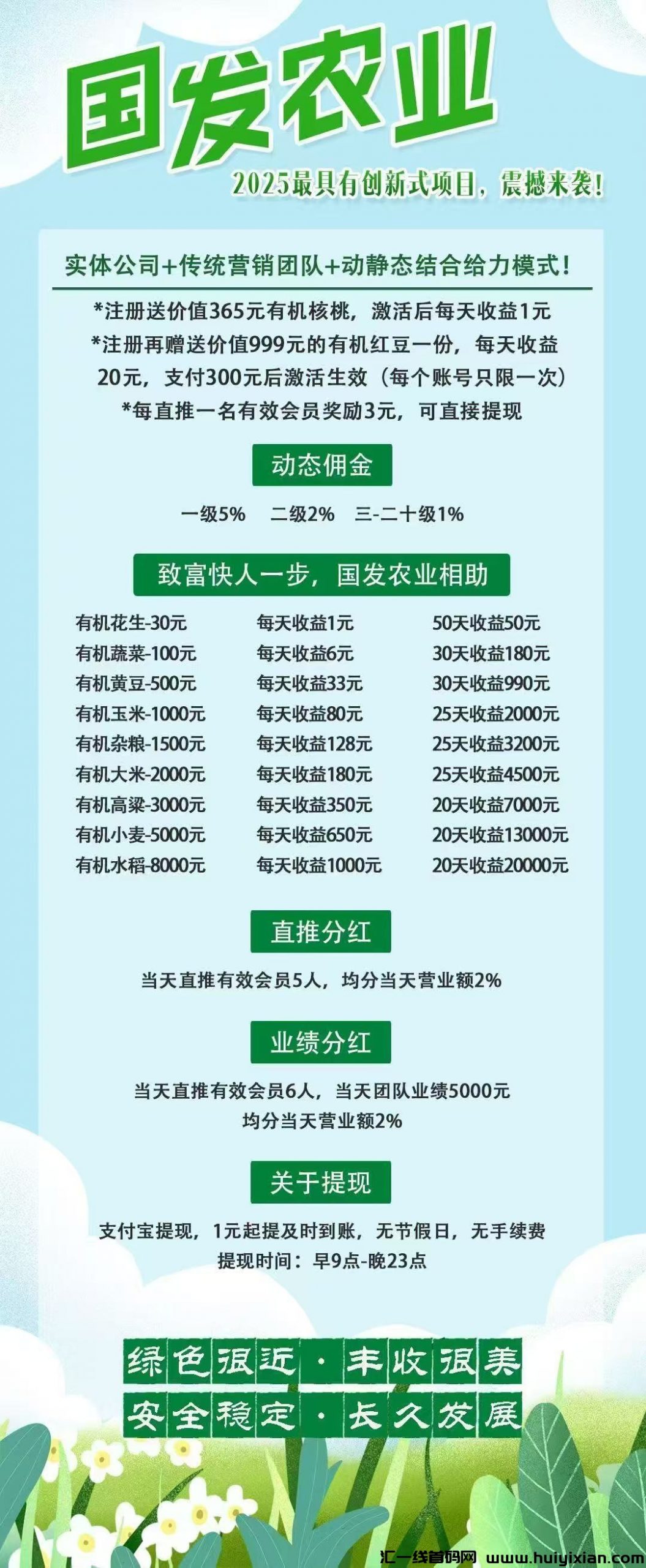 66367cad8320250309113550