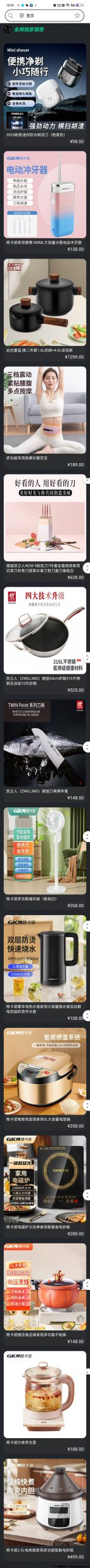 66f0c9044c20250310201754