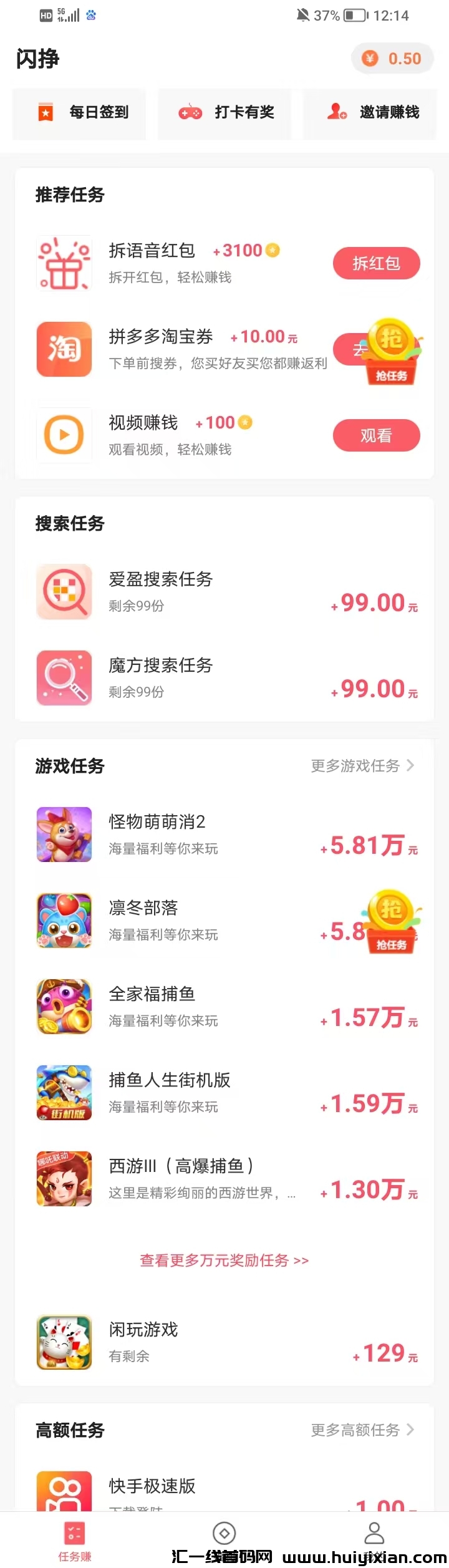 677226484020250310161843