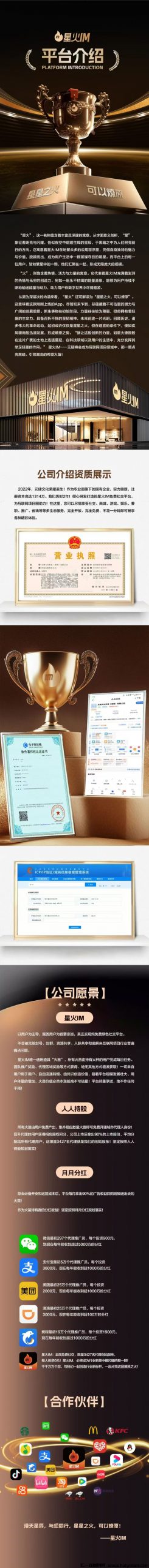 67929ce41620250302143550